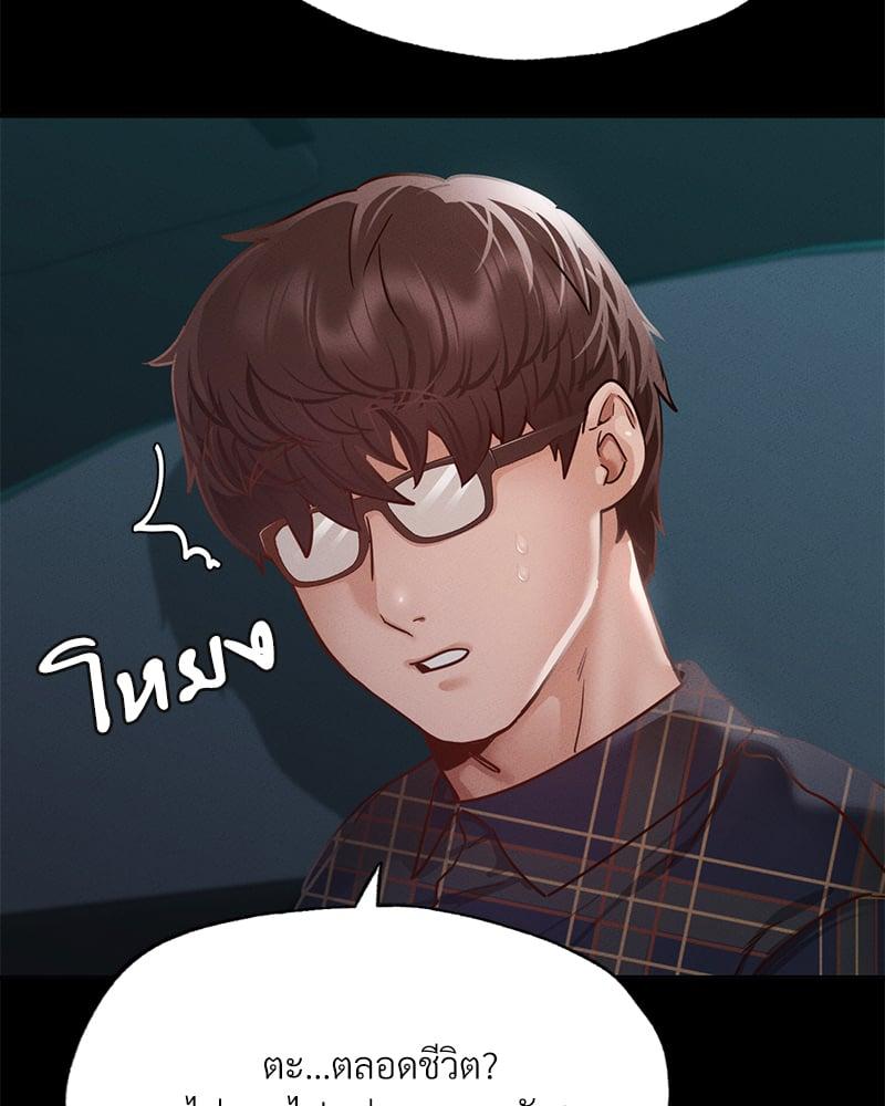 Doujin-Lc- อ่าน โดจิน มังฮวา เกาหลี ญี่ปุ่น จีน แปลไทย Not in School! ตอนที่ 1 2 3 4 5 6 7 8 9 10 11 12 13 14 ฟรี ไม่มีโฆษณา อ่าน โดจิน Manhwa เกาหลี ญี่ปุ่น จีน เรามีครบ คัดมาให้เน้นๆ โดจิน 18+ รับประกันความฟินโดย  Doujin Lc