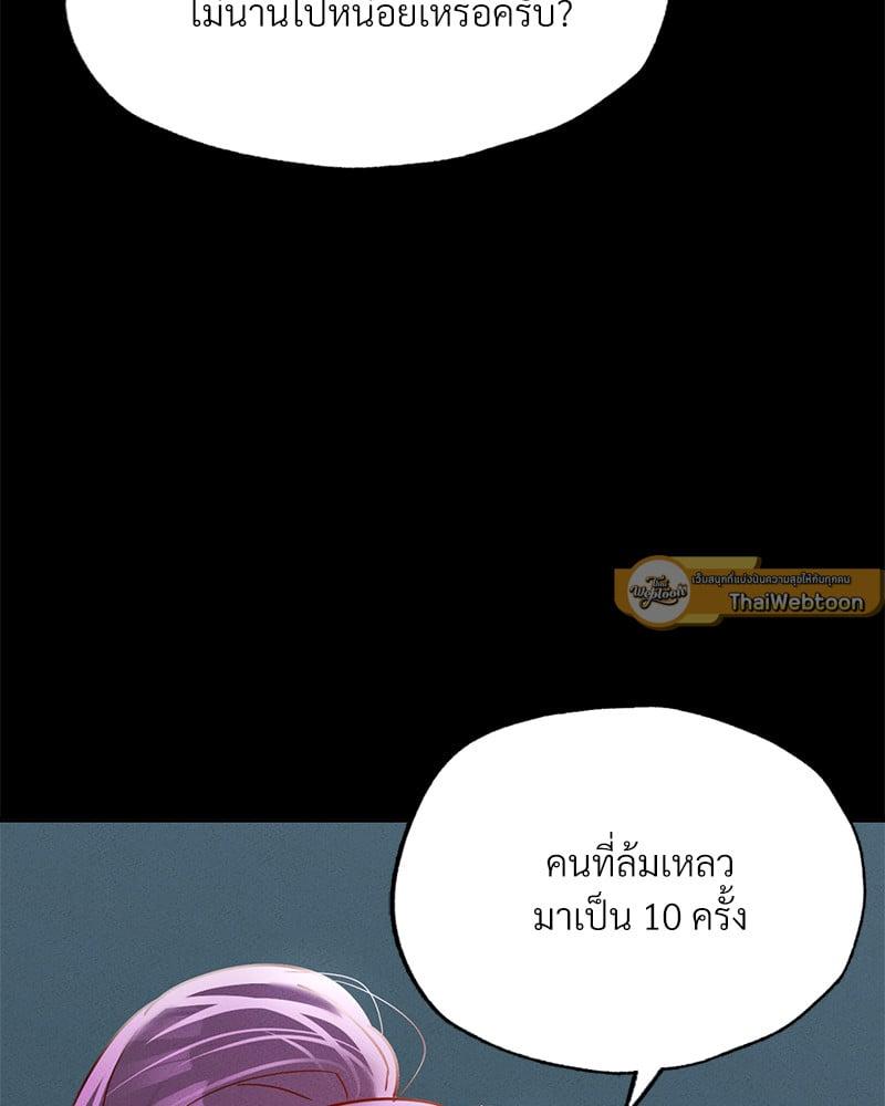 Doujin-Lc- อ่าน โดจิน มังฮวา เกาหลี ญี่ปุ่น จีน แปลไทย Not in School! ตอนที่ 1 2 3 4 5 6 7 8 9 10 11 12 13 14 ฟรี ไม่มีโฆษณา อ่าน โดจิน Manhwa เกาหลี ญี่ปุ่น จีน เรามีครบ คัดมาให้เน้นๆ โดจิน 18+ รับประกันความฟินโดย  Doujin Lc