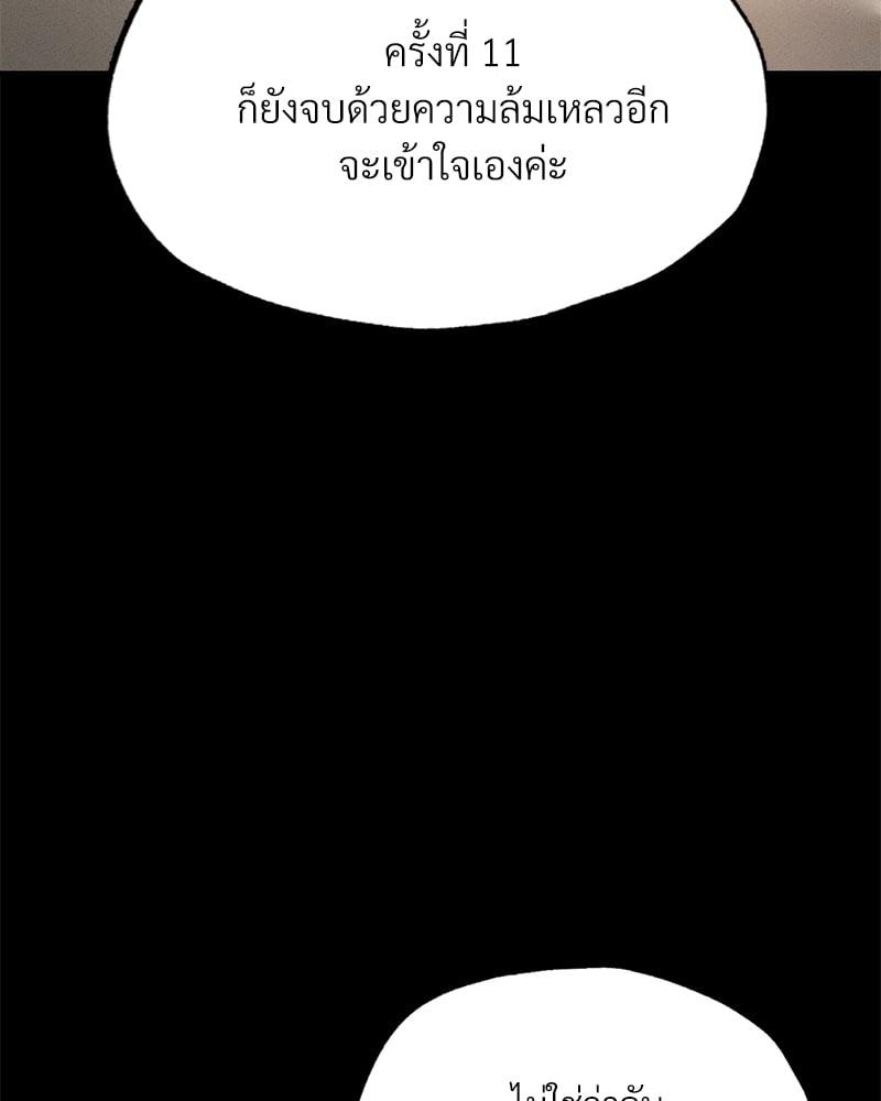 Doujin-Lc- อ่าน โดจิน มังฮวา เกาหลี ญี่ปุ่น จีน แปลไทย Not in School! ตอนที่ 1 2 3 4 5 6 7 8 9 10 11 12 13 14 ฟรี ไม่มีโฆษณา อ่าน โดจิน Manhwa เกาหลี ญี่ปุ่น จีน เรามีครบ คัดมาให้เน้นๆ โดจิน 18+ รับประกันความฟินโดย  Doujin Lc