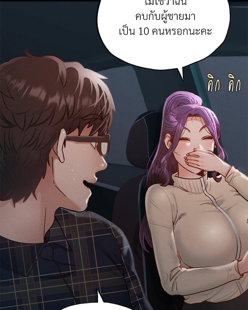 Doujin-Lc- อ่าน โดจิน มังฮวา เกาหลี ญี่ปุ่น จีน แปลไทย Not in School! ตอนที่ 1 2 3 4 5 6 7 8 9 10 11 12 13 14 ฟรี ไม่มีโฆษณา อ่าน โดจิน Manhwa เกาหลี ญี่ปุ่น จีน เรามีครบ คัดมาให้เน้นๆ โดจิน 18+ รับประกันความฟินโดย  Doujin Lc