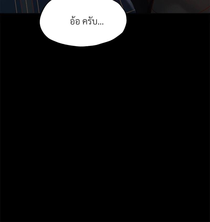 Doujin-Lc- อ่าน โดจิน มังฮวา เกาหลี ญี่ปุ่น จีน แปลไทย Not in School! ตอนที่ 1 2 3 4 5 6 7 8 9 10 11 12 13 14 ฟรี ไม่มีโฆษณา อ่าน โดจิน Manhwa เกาหลี ญี่ปุ่น จีน เรามีครบ คัดมาให้เน้นๆ โดจิน 18+ รับประกันความฟินโดย  Doujin Lc