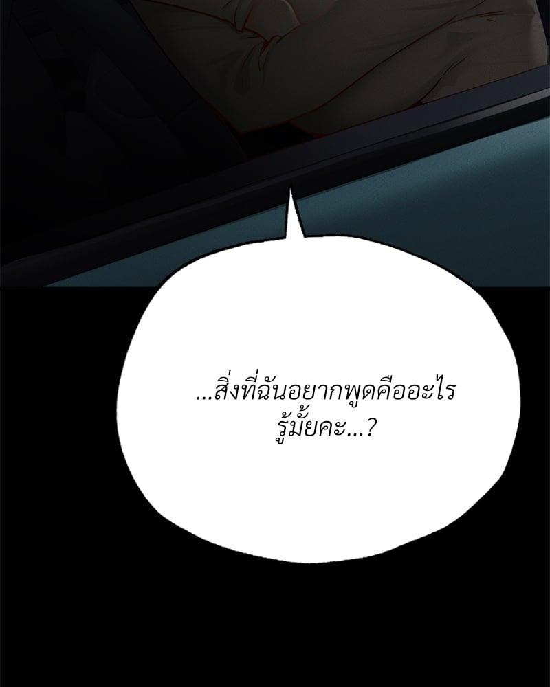 Doujin-Lc- อ่าน โดจิน มังฮวา เกาหลี ญี่ปุ่น จีน แปลไทย Not in School! ตอนที่ 1 2 3 4 5 6 7 8 9 10 11 12 13 14 ฟรี ไม่มีโฆษณา อ่าน โดจิน Manhwa เกาหลี ญี่ปุ่น จีน เรามีครบ คัดมาให้เน้นๆ โดจิน 18+ รับประกันความฟินโดย  Doujin Lc