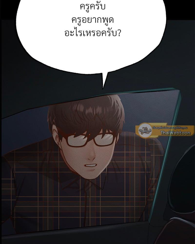 Doujin-Lc- อ่าน โดจิน มังฮวา เกาหลี ญี่ปุ่น จีน แปลไทย Not in School! ตอนที่ 1 2 3 4 5 6 7 8 9 10 11 12 13 14 ฟรี ไม่มีโฆษณา อ่าน โดจิน Manhwa เกาหลี ญี่ปุ่น จีน เรามีครบ คัดมาให้เน้นๆ โดจิน 18+ รับประกันความฟินโดย  Doujin Lc