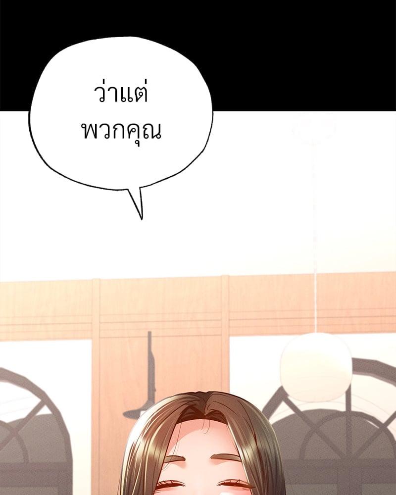 Doujin-Lc- อ่าน โดจิน มังฮวา เกาหลี ญี่ปุ่น จีน แปลไทย Not in School! ตอนที่ 1 2 3 4 5 6 7 8 9 10 11 12 13 14 ฟรี ไม่มีโฆษณา อ่าน โดจิน Manhwa เกาหลี ญี่ปุ่น จีน เรามีครบ คัดมาให้เน้นๆ โดจิน 18+ รับประกันความฟินโดย  Doujin Lc