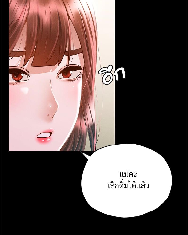 Doujin-Lc- อ่าน โดจิน มังฮวา เกาหลี ญี่ปุ่น จีน แปลไทย Not in School! ตอนที่ 1 2 3 4 5 6 7 8 9 10 11 12 13 14 ฟรี ไม่มีโฆษณา อ่าน โดจิน Manhwa เกาหลี ญี่ปุ่น จีน เรามีครบ คัดมาให้เน้นๆ โดจิน 18+ รับประกันความฟินโดย  Doujin Lc