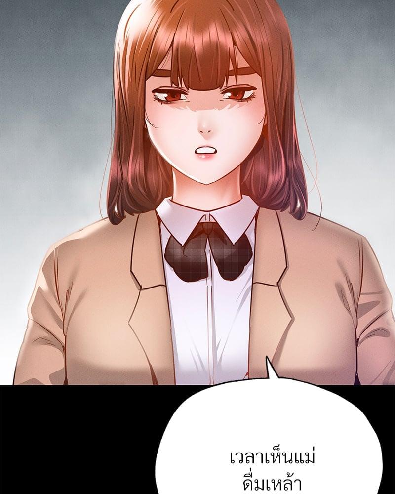Doujin-Lc- อ่าน โดจิน มังฮวา เกาหลี ญี่ปุ่น จีน แปลไทย Not in School! ตอนที่ 1 2 3 4 5 6 7 8 9 10 11 12 13 14 ฟรี ไม่มีโฆษณา อ่าน โดจิน Manhwa เกาหลี ญี่ปุ่น จีน เรามีครบ คัดมาให้เน้นๆ โดจิน 18+ รับประกันความฟินโดย  Doujin Lc