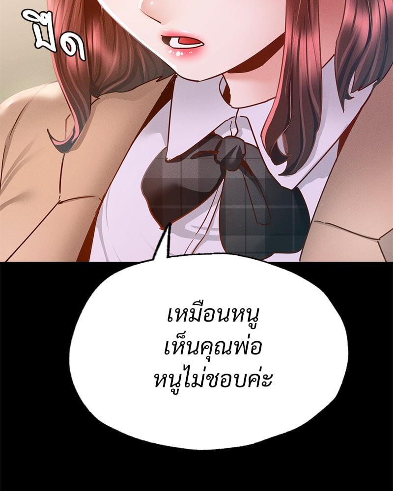 Doujin-Lc- อ่าน โดจิน มังฮวา เกาหลี ญี่ปุ่น จีน แปลไทย Not in School! ตอนที่ 1 2 3 4 5 6 7 8 9 10 11 12 13 14 ฟรี ไม่มีโฆษณา อ่าน โดจิน Manhwa เกาหลี ญี่ปุ่น จีน เรามีครบ คัดมาให้เน้นๆ โดจิน 18+ รับประกันความฟินโดย  Doujin Lc