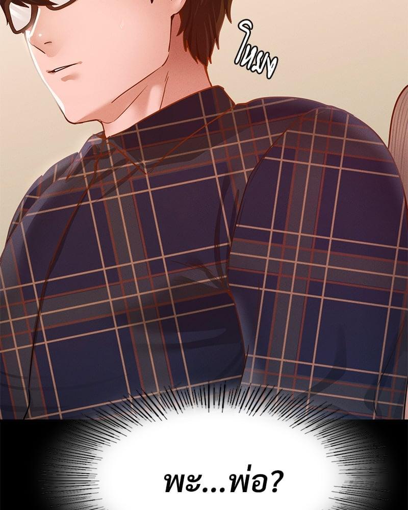 Doujin-Lc- อ่าน โดจิน มังฮวา เกาหลี ญี่ปุ่น จีน แปลไทย Not in School! ตอนที่ 1 2 3 4 5 6 7 8 9 10 11 12 13 14 ฟรี ไม่มีโฆษณา อ่าน โดจิน Manhwa เกาหลี ญี่ปุ่น จีน เรามีครบ คัดมาให้เน้นๆ โดจิน 18+ รับประกันความฟินโดย  Doujin Lc