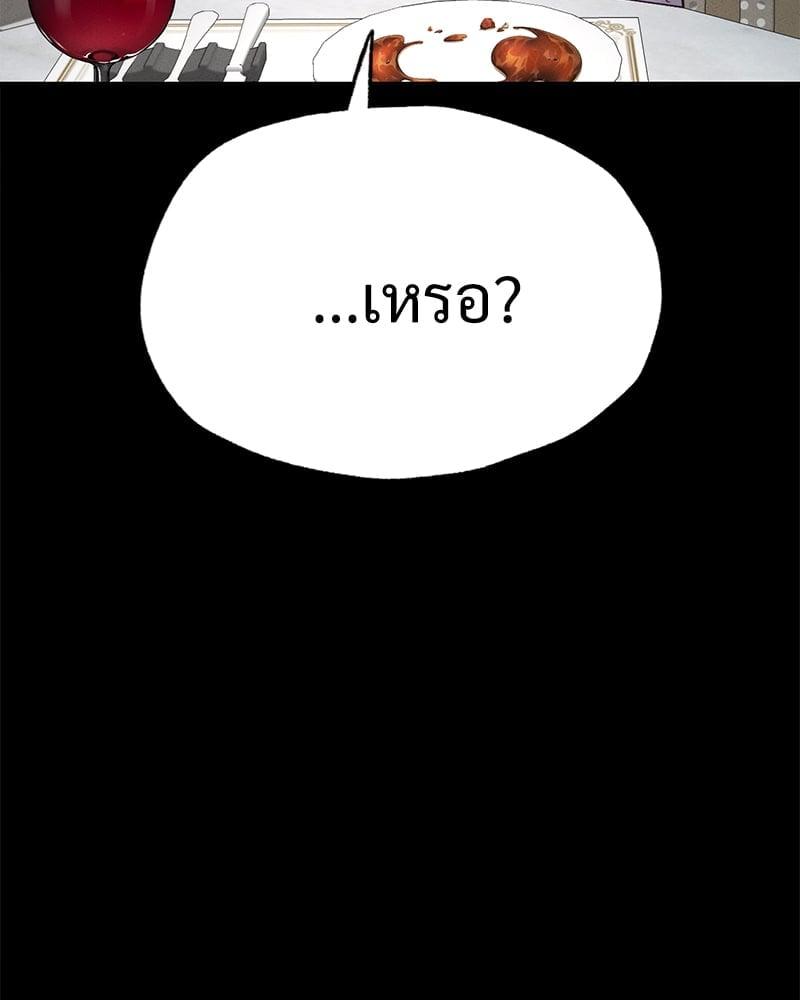 Doujin-Lc- อ่าน โดจิน มังฮวา เกาหลี ญี่ปุ่น จีน แปลไทย Not in School! ตอนที่ 1 2 3 4 5 6 7 8 9 10 11 12 13 14 ฟรี ไม่มีโฆษณา อ่าน โดจิน Manhwa เกาหลี ญี่ปุ่น จีน เรามีครบ คัดมาให้เน้นๆ โดจิน 18+ รับประกันความฟินโดย  Doujin Lc
