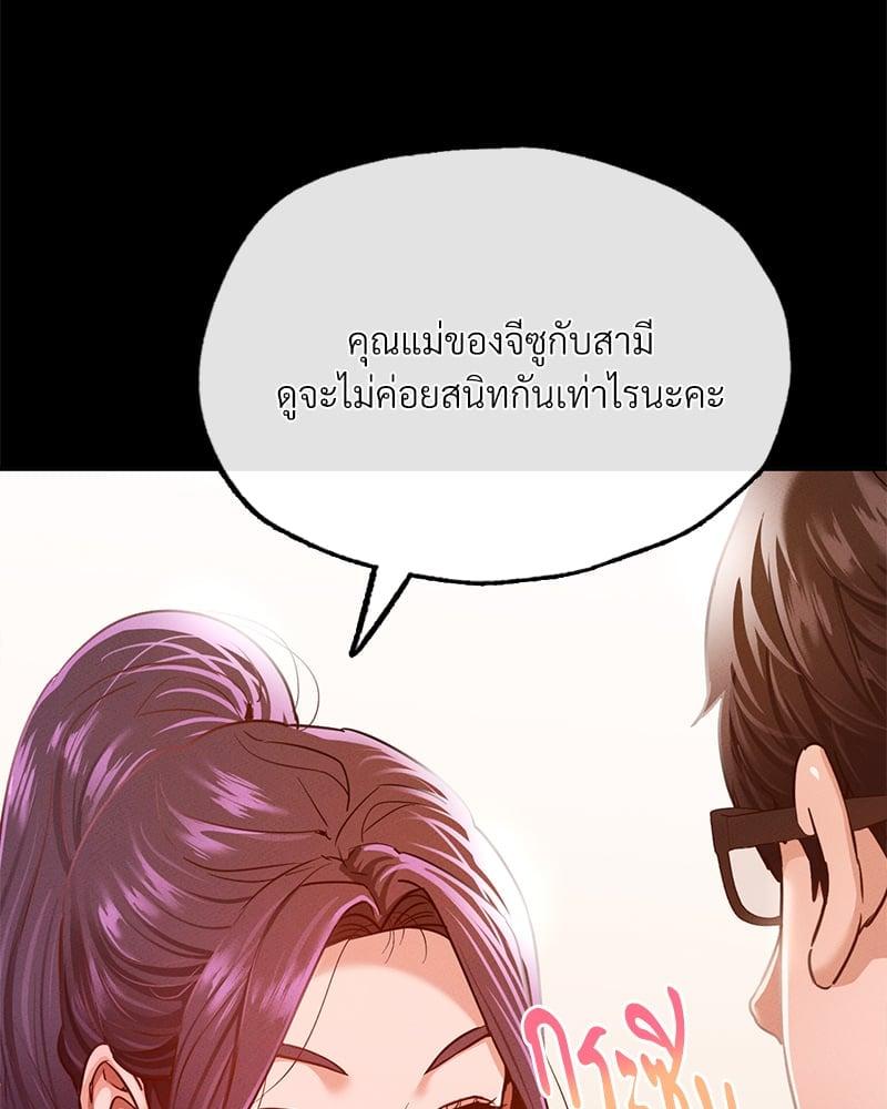 Doujin-Lc- อ่าน โดจิน มังฮวา เกาหลี ญี่ปุ่น จีน แปลไทย Not in School! ตอนที่ 1 2 3 4 5 6 7 8 9 10 11 12 13 14 ฟรี ไม่มีโฆษณา อ่าน โดจิน Manhwa เกาหลี ญี่ปุ่น จีน เรามีครบ คัดมาให้เน้นๆ โดจิน 18+ รับประกันความฟินโดย  Doujin Lc