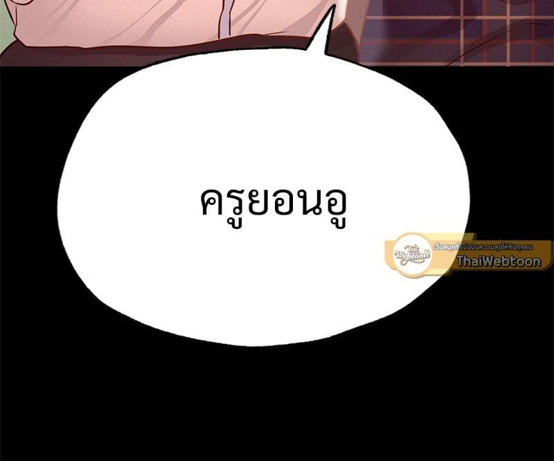 Doujin-Lc- อ่าน โดจิน มังฮวา เกาหลี ญี่ปุ่น จีน แปลไทย Not in School! ตอนที่ 1 2 3 4 5 6 7 8 9 10 11 12 13 14 ฟรี ไม่มีโฆษณา อ่าน โดจิน Manhwa เกาหลี ญี่ปุ่น จีน เรามีครบ คัดมาให้เน้นๆ โดจิน 18+ รับประกันความฟินโดย  Doujin Lc