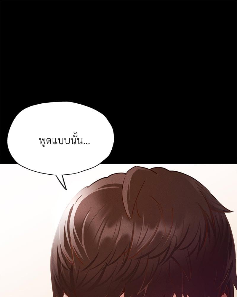 Doujin-Lc- อ่าน โดจิน มังฮวา เกาหลี ญี่ปุ่น จีน แปลไทย Not in School! ตอนที่ 1 2 3 4 5 6 7 8 9 10 11 12 13 14 ฟรี ไม่มีโฆษณา อ่าน โดจิน Manhwa เกาหลี ญี่ปุ่น จีน เรามีครบ คัดมาให้เน้นๆ โดจิน 18+ รับประกันความฟินโดย  Doujin Lc