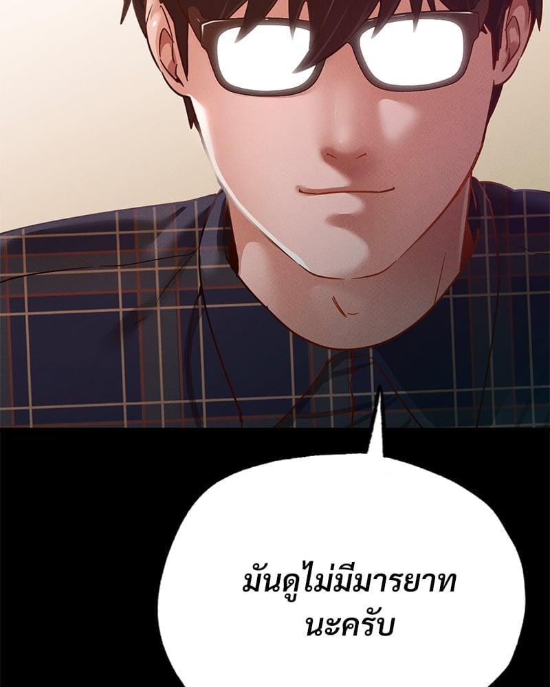 Doujin-Lc- อ่าน โดจิน มังฮวา เกาหลี ญี่ปุ่น จีน แปลไทย Not in School! ตอนที่ 1 2 3 4 5 6 7 8 9 10 11 12 13 14 ฟรี ไม่มีโฆษณา อ่าน โดจิน Manhwa เกาหลี ญี่ปุ่น จีน เรามีครบ คัดมาให้เน้นๆ โดจิน 18+ รับประกันความฟินโดย  Doujin Lc