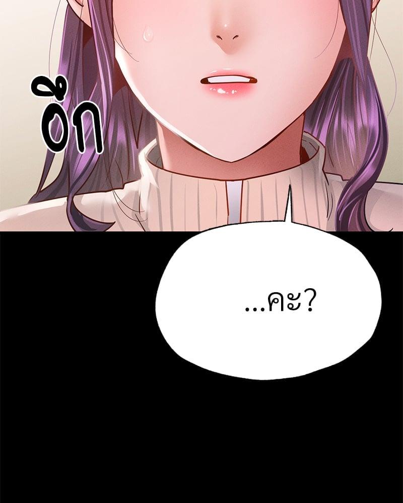 Doujin-Lc- อ่าน โดจิน มังฮวา เกาหลี ญี่ปุ่น จีน แปลไทย Not in School! ตอนที่ 1 2 3 4 5 6 7 8 9 10 11 12 13 14 ฟรี ไม่มีโฆษณา อ่าน โดจิน Manhwa เกาหลี ญี่ปุ่น จีน เรามีครบ คัดมาให้เน้นๆ โดจิน 18+ รับประกันความฟินโดย  Doujin Lc