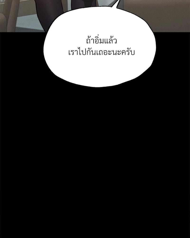 Doujin-Lc- อ่าน โดจิน มังฮวา เกาหลี ญี่ปุ่น จีน แปลไทย Not in School! ตอนที่ 1 2 3 4 5 6 7 8 9 10 11 12 13 14 ฟรี ไม่มีโฆษณา อ่าน โดจิน Manhwa เกาหลี ญี่ปุ่น จีน เรามีครบ คัดมาให้เน้นๆ โดจิน 18+ รับประกันความฟินโดย  Doujin Lc