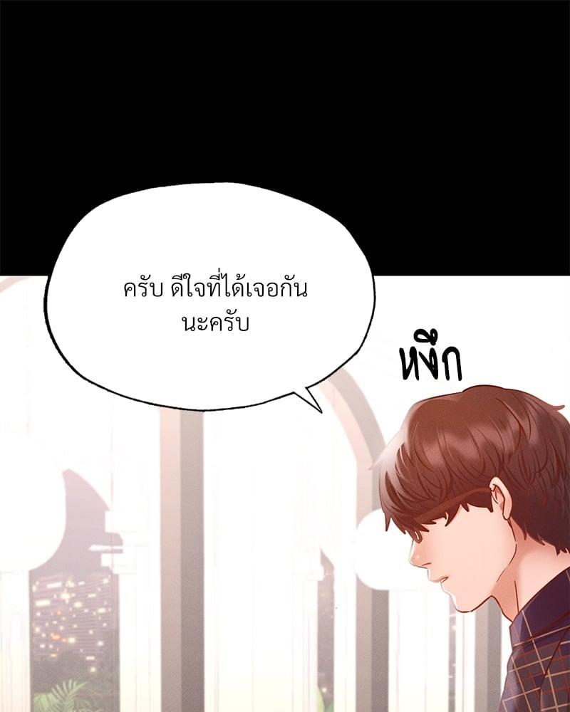 Doujin-Lc- อ่าน โดจิน มังฮวา เกาหลี ญี่ปุ่น จีน แปลไทย Not in School! ตอนที่ 1 2 3 4 5 6 7 8 9 10 11 12 13 14 ฟรี ไม่มีโฆษณา อ่าน โดจิน Manhwa เกาหลี ญี่ปุ่น จีน เรามีครบ คัดมาให้เน้นๆ โดจิน 18+ รับประกันความฟินโดย  Doujin Lc