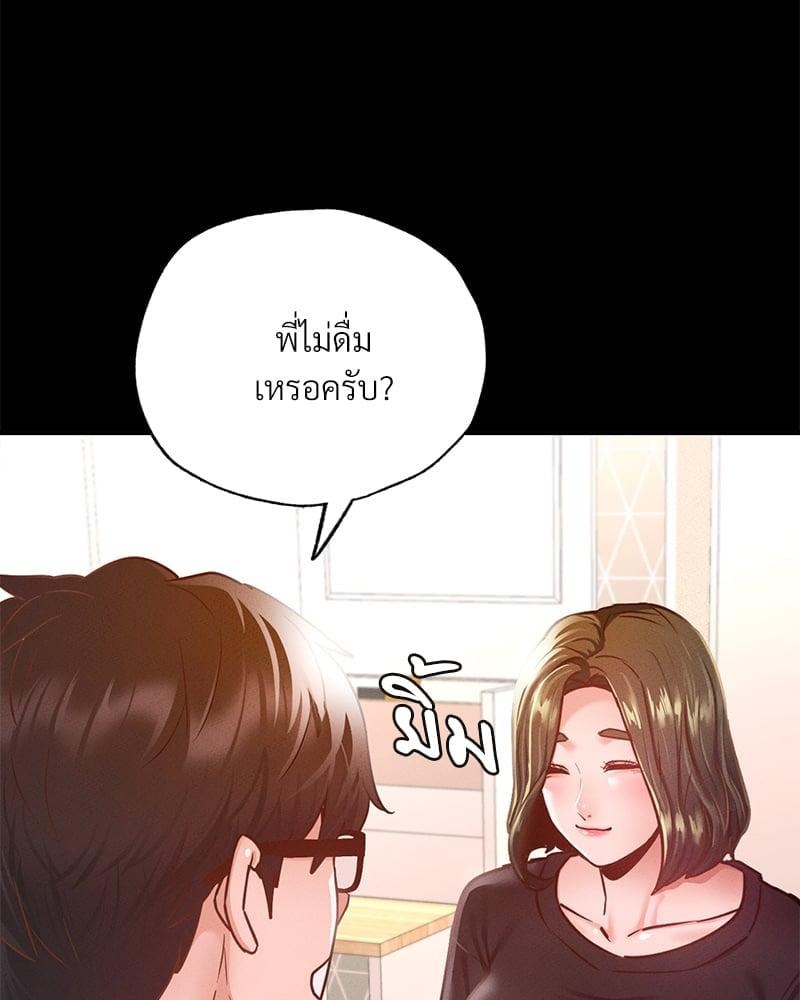 Doujin-Lc- อ่าน โดจิน มังฮวา เกาหลี ญี่ปุ่น จีน แปลไทย Not in School! ตอนที่ 1 2 3 4 5 6 7 8 9 10 11 12 13 14 ฟรี ไม่มีโฆษณา อ่าน โดจิน Manhwa เกาหลี ญี่ปุ่น จีน เรามีครบ คัดมาให้เน้นๆ โดจิน 18+ รับประกันความฟินโดย  Doujin Lc