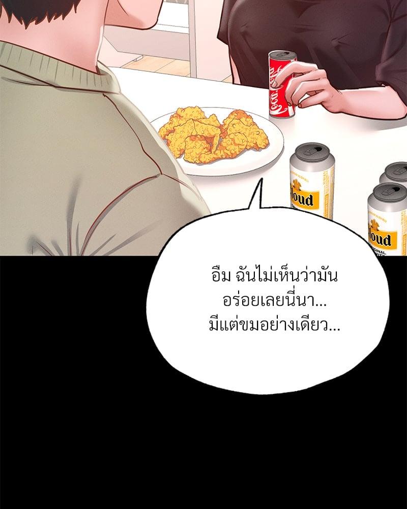 Doujin-Lc- อ่าน โดจิน มังฮวา เกาหลี ญี่ปุ่น จีน แปลไทย Not in School! ตอนที่ 1 2 3 4 5 6 7 8 9 10 11 12 13 14 ฟรี ไม่มีโฆษณา อ่าน โดจิน Manhwa เกาหลี ญี่ปุ่น จีน เรามีครบ คัดมาให้เน้นๆ โดจิน 18+ รับประกันความฟินโดย  Doujin Lc