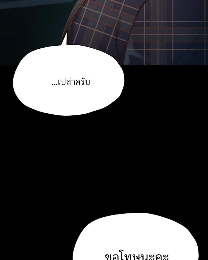 Doujin-Lc- อ่าน โดจิน มังฮวา เกาหลี ญี่ปุ่น จีน แปลไทย Not in School! ตอนที่ 1 2 3 4 5 6 7 8 9 10 11 12 13 14 ฟรี ไม่มีโฆษณา อ่าน โดจิน Manhwa เกาหลี ญี่ปุ่น จีน เรามีครบ คัดมาให้เน้นๆ โดจิน 18+ รับประกันความฟินโดย  Doujin Lc