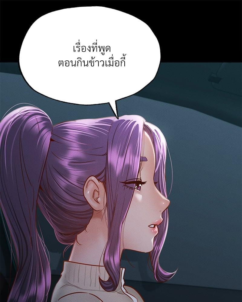 Doujin-Lc- อ่าน โดจิน มังฮวา เกาหลี ญี่ปุ่น จีน แปลไทย Not in School! ตอนที่ 1 2 3 4 5 6 7 8 9 10 11 12 13 14 ฟรี ไม่มีโฆษณา อ่าน โดจิน Manhwa เกาหลี ญี่ปุ่น จีน เรามีครบ คัดมาให้เน้นๆ โดจิน 18+ รับประกันความฟินโดย  Doujin Lc
