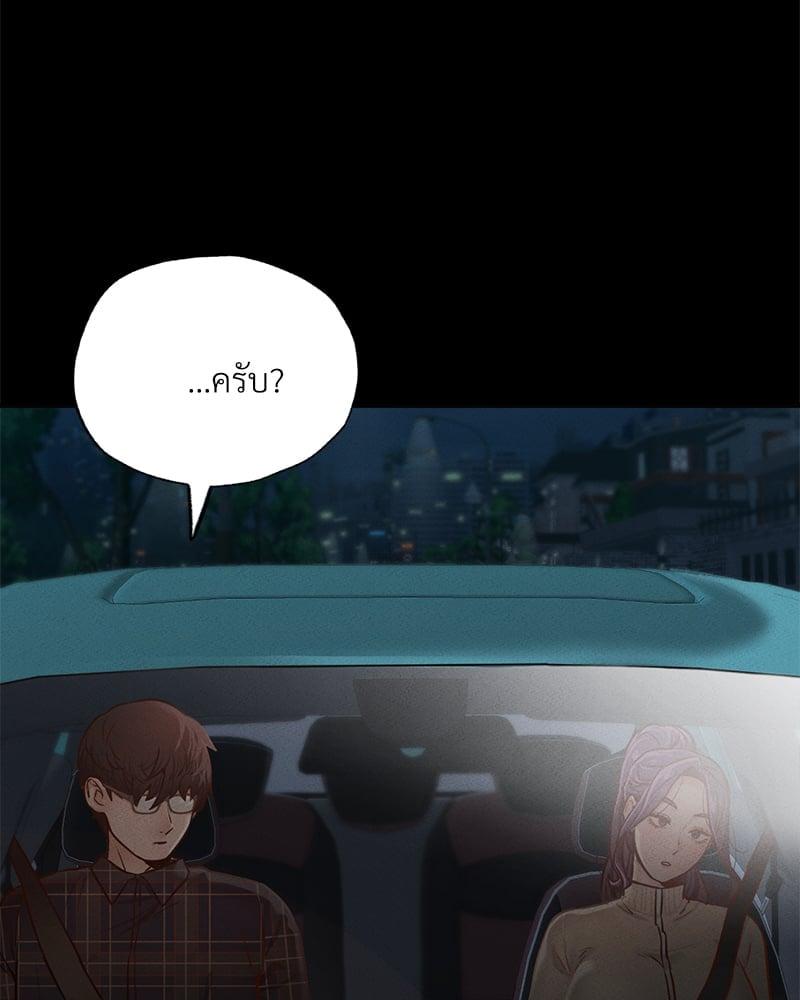 Doujin-Lc- อ่าน โดจิน มังฮวา เกาหลี ญี่ปุ่น จีน แปลไทย Not in School! ตอนที่ 1 2 3 4 5 6 7 8 9 10 11 12 13 14 ฟรี ไม่มีโฆษณา อ่าน โดจิน Manhwa เกาหลี ญี่ปุ่น จีน เรามีครบ คัดมาให้เน้นๆ โดจิน 18+ รับประกันความฟินโดย  Doujin Lc