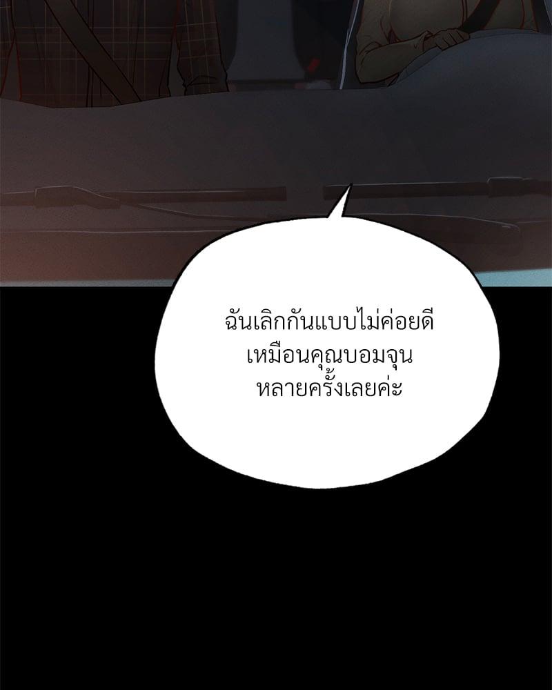 Doujin-Lc- อ่าน โดจิน มังฮวา เกาหลี ญี่ปุ่น จีน แปลไทย Not in School! ตอนที่ 1 2 3 4 5 6 7 8 9 10 11 12 13 14 ฟรี ไม่มีโฆษณา อ่าน โดจิน Manhwa เกาหลี ญี่ปุ่น จีน เรามีครบ คัดมาให้เน้นๆ โดจิน 18+ รับประกันความฟินโดย  Doujin Lc