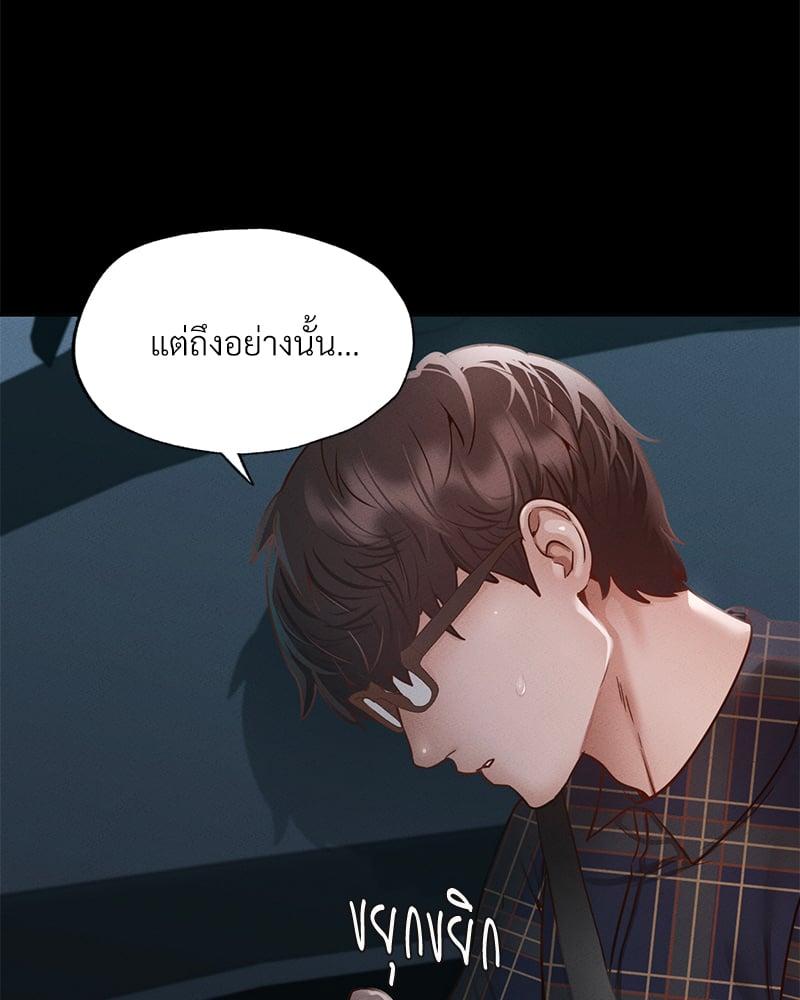 Doujin-Lc- อ่าน โดจิน มังฮวา เกาหลี ญี่ปุ่น จีน แปลไทย Not in School! ตอนที่ 1 2 3 4 5 6 7 8 9 10 11 12 13 14 ฟรี ไม่มีโฆษณา อ่าน โดจิน Manhwa เกาหลี ญี่ปุ่น จีน เรามีครบ คัดมาให้เน้นๆ โดจิน 18+ รับประกันความฟินโดย  Doujin Lc