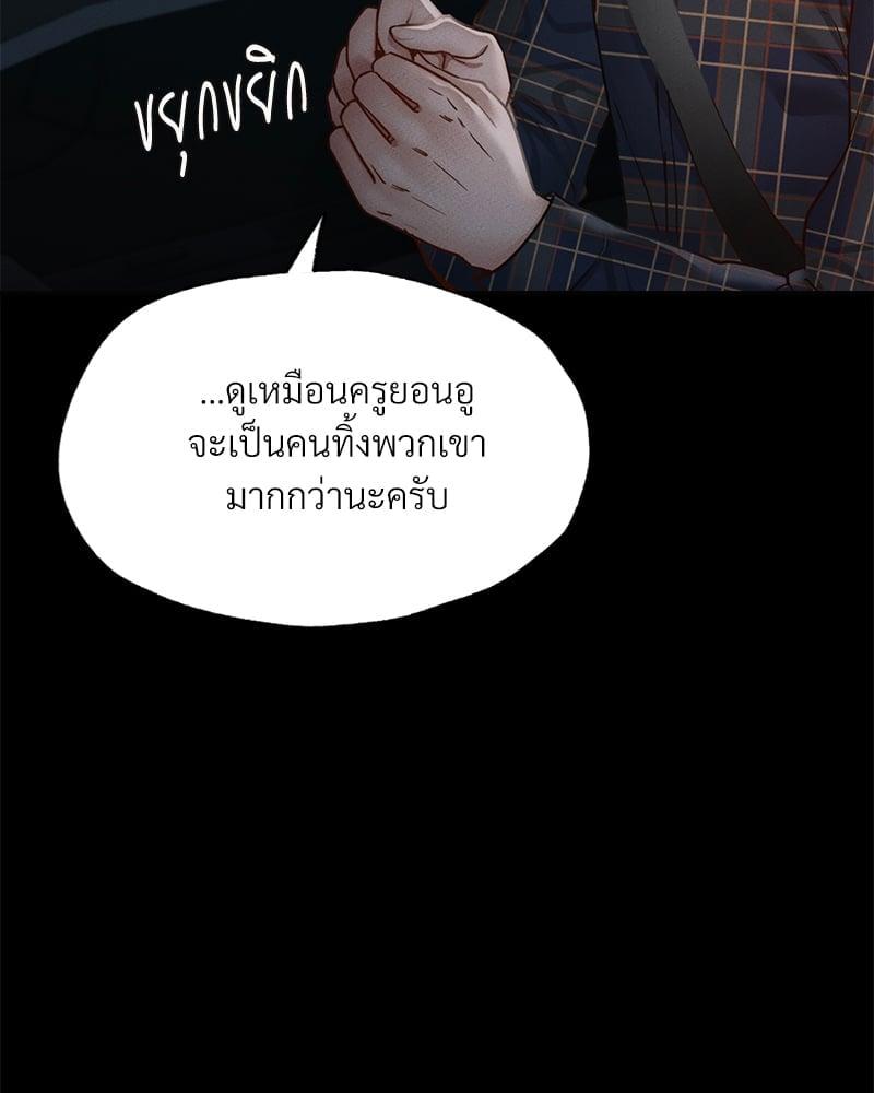 Doujin-Lc- อ่าน โดจิน มังฮวา เกาหลี ญี่ปุ่น จีน แปลไทย Not in School! ตอนที่ 1 2 3 4 5 6 7 8 9 10 11 12 13 14 ฟรี ไม่มีโฆษณา อ่าน โดจิน Manhwa เกาหลี ญี่ปุ่น จีน เรามีครบ คัดมาให้เน้นๆ โดจิน 18+ รับประกันความฟินโดย  Doujin Lc