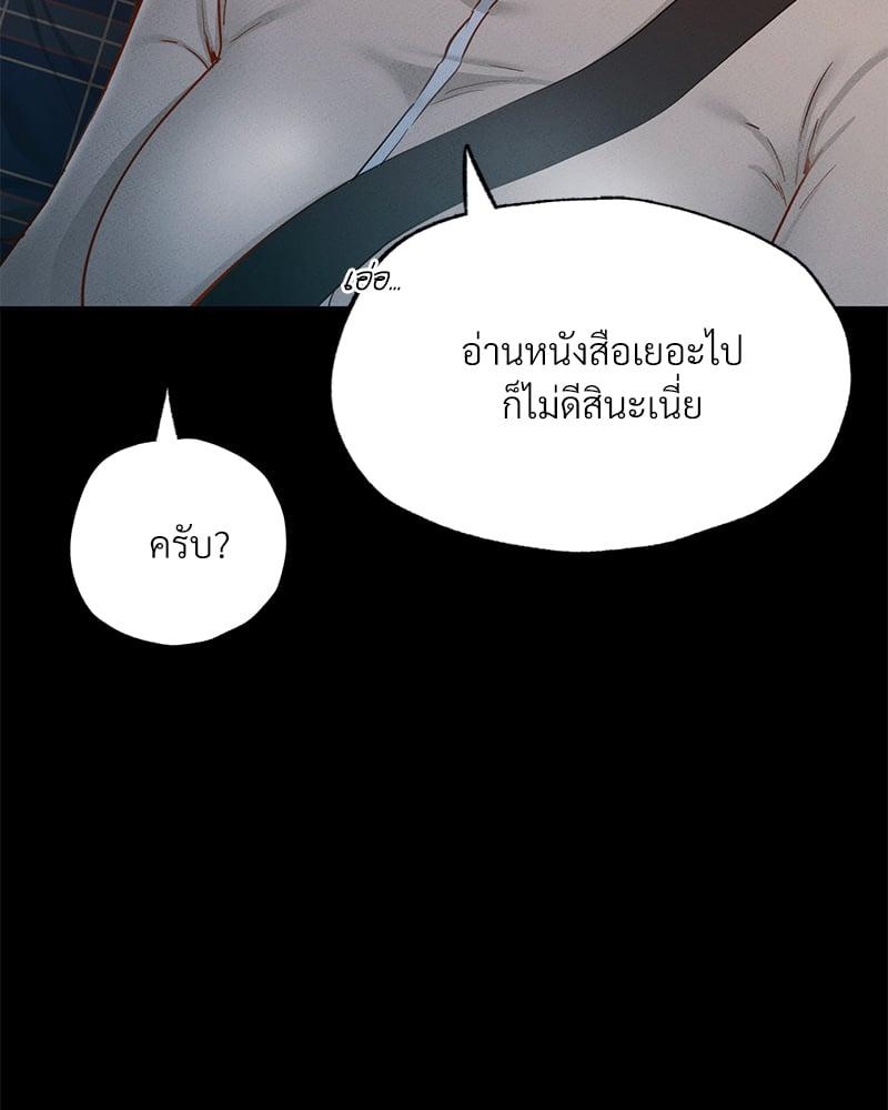 Doujin-Lc- อ่าน โดจิน มังฮวา เกาหลี ญี่ปุ่น จีน แปลไทย Not in School! ตอนที่ 1 2 3 4 5 6 7 8 9 10 11 12 13 14 ฟรี ไม่มีโฆษณา อ่าน โดจิน Manhwa เกาหลี ญี่ปุ่น จีน เรามีครบ คัดมาให้เน้นๆ โดจิน 18+ รับประกันความฟินโดย  Doujin Lc