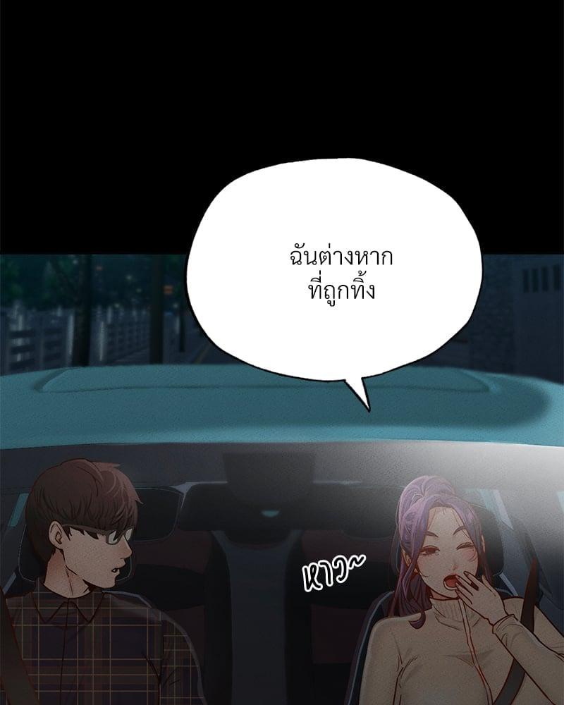 Doujin-Lc- อ่าน โดจิน มังฮวา เกาหลี ญี่ปุ่น จีน แปลไทย Not in School! ตอนที่ 1 2 3 4 5 6 7 8 9 10 11 12 13 14 ฟรี ไม่มีโฆษณา อ่าน โดจิน Manhwa เกาหลี ญี่ปุ่น จีน เรามีครบ คัดมาให้เน้นๆ โดจิน 18+ รับประกันความฟินโดย  Doujin Lc