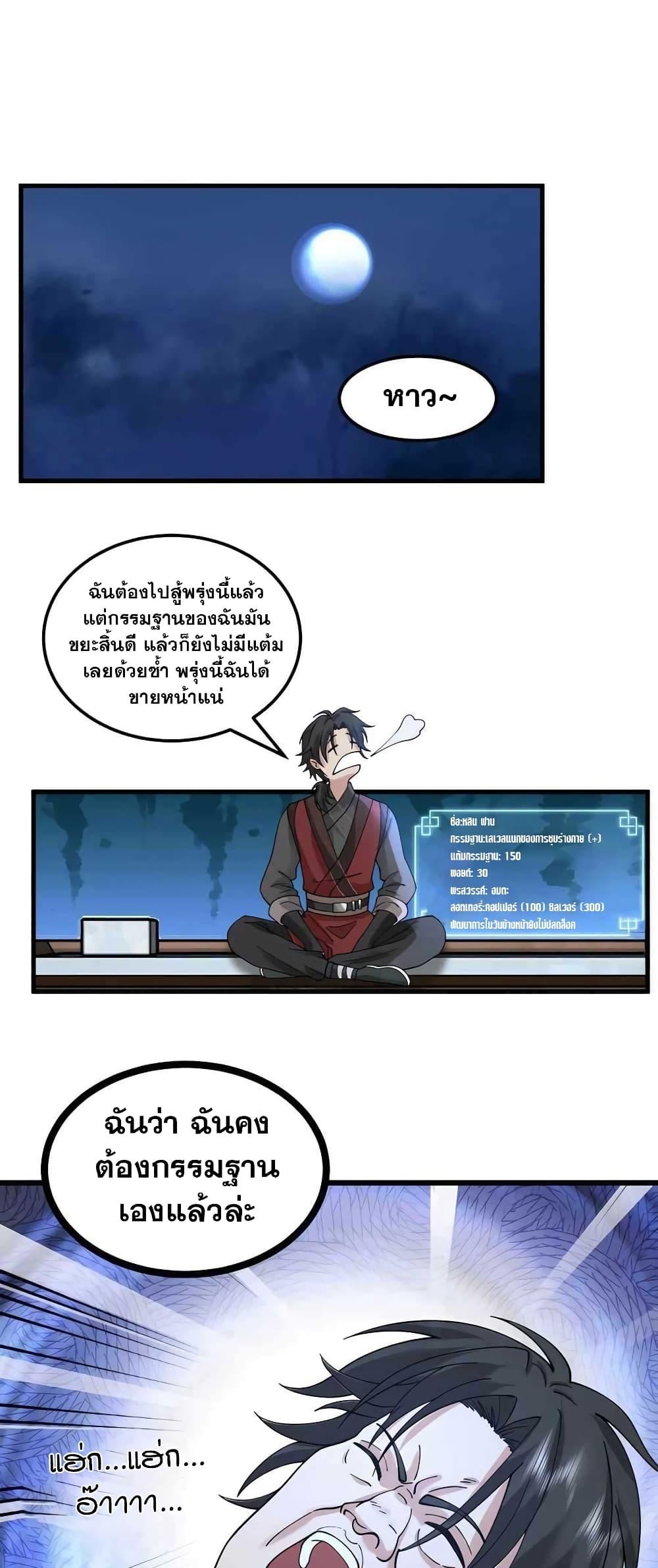 Manga-lc-com อ่านมังงะ อ่านการ์ตูน ออนไลน์ ฟรี It’s Lonely to Be Invincible ตอนที่ 1 2 3 4 5 6 7 8 9 10 11 12 13 14 ฟรี ไม่มีโฆษณา Manga-lc - อ่าน มังงะ อ่าน การ์ตูน ออนไลน์ อ่านมังงะ ฟรี