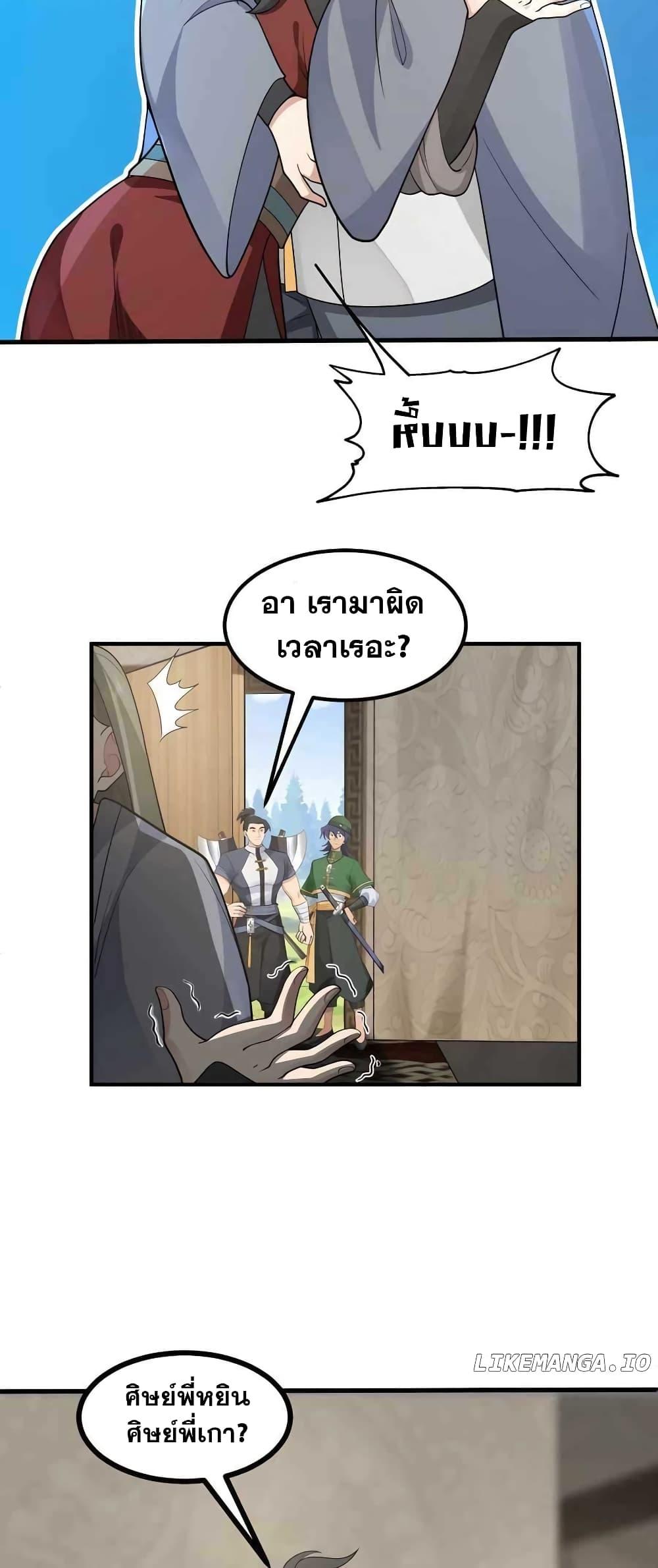 Manga-lc-com อ่านมังงะ อ่านการ์ตูน ออนไลน์ ฟรี It’s Lonely to Be Invincible ตอนที่ 1 2 3 4 5 6 7 8 9 10 11 12 13 14 ฟรี ไม่มีโฆษณา Manga-lc - อ่าน มังงะ อ่าน การ์ตูน ออนไลน์ อ่านมังงะ ฟรี