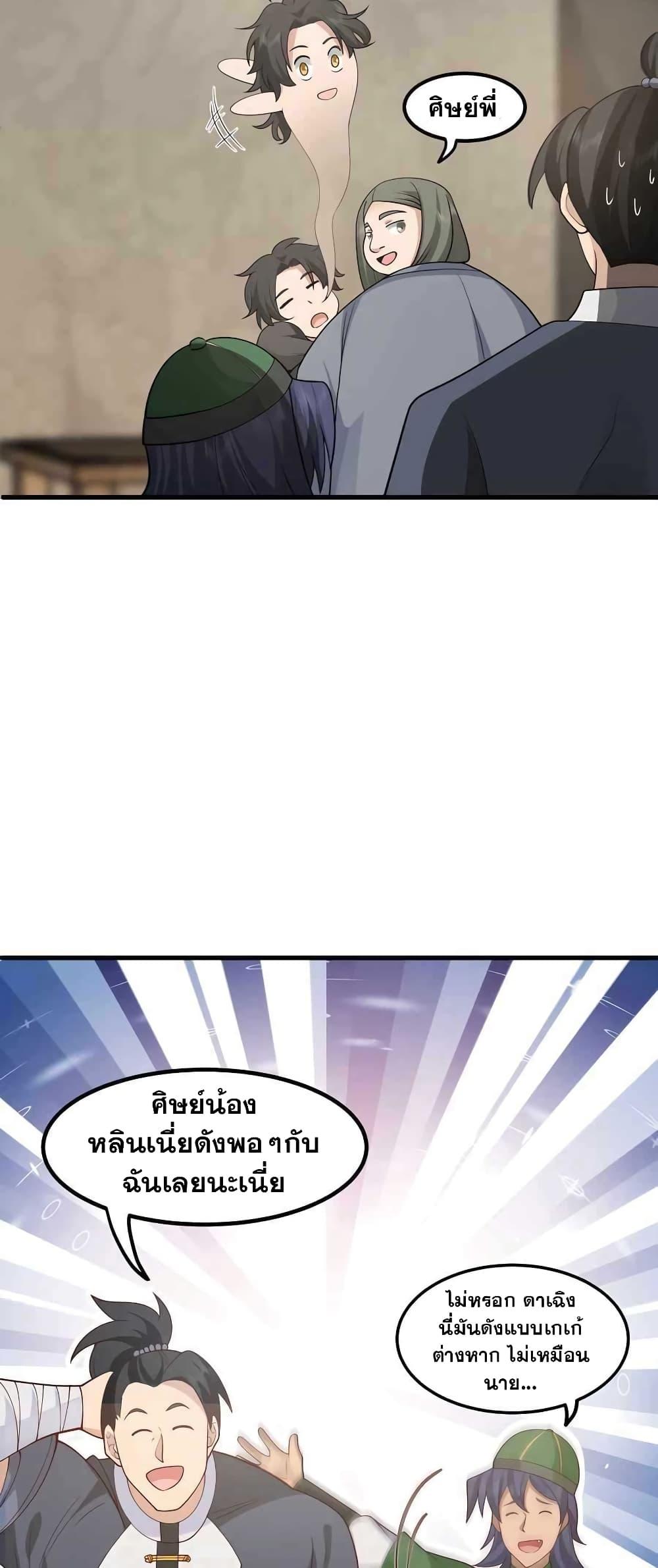 Manga-lc-com อ่านมังงะ อ่านการ์ตูน ออนไลน์ ฟรี It’s Lonely to Be Invincible ตอนที่ 1 2 3 4 5 6 7 8 9 10 11 12 13 14 ฟรี ไม่มีโฆษณา Manga-lc - อ่าน มังงะ อ่าน การ์ตูน ออนไลน์ อ่านมังงะ ฟรี