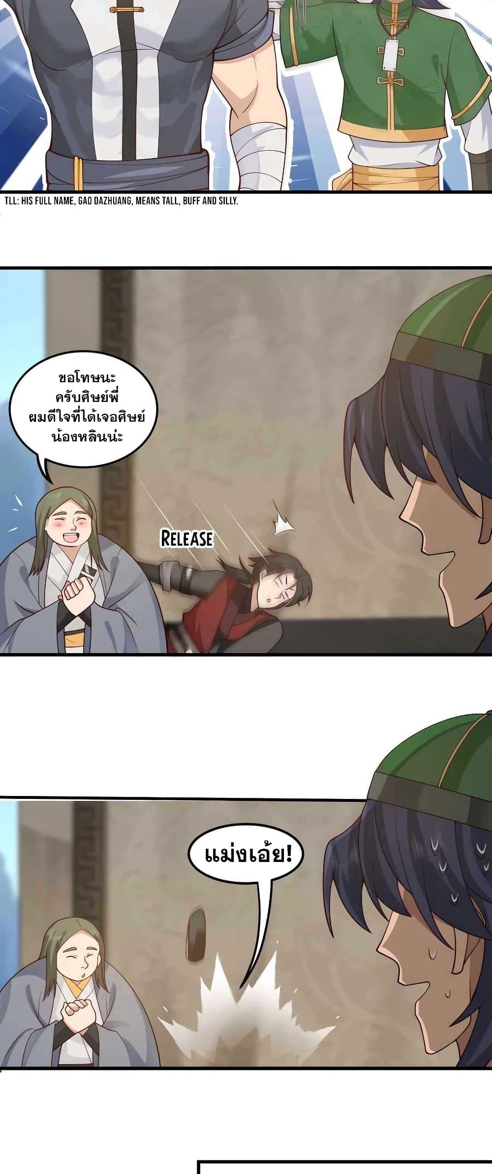 Manga-lc-com อ่านมังงะ อ่านการ์ตูน ออนไลน์ ฟรี It’s Lonely to Be Invincible ตอนที่ 1 2 3 4 5 6 7 8 9 10 11 12 13 14 ฟรี ไม่มีโฆษณา Manga-lc - อ่าน มังงะ อ่าน การ์ตูน ออนไลน์ อ่านมังงะ ฟรี