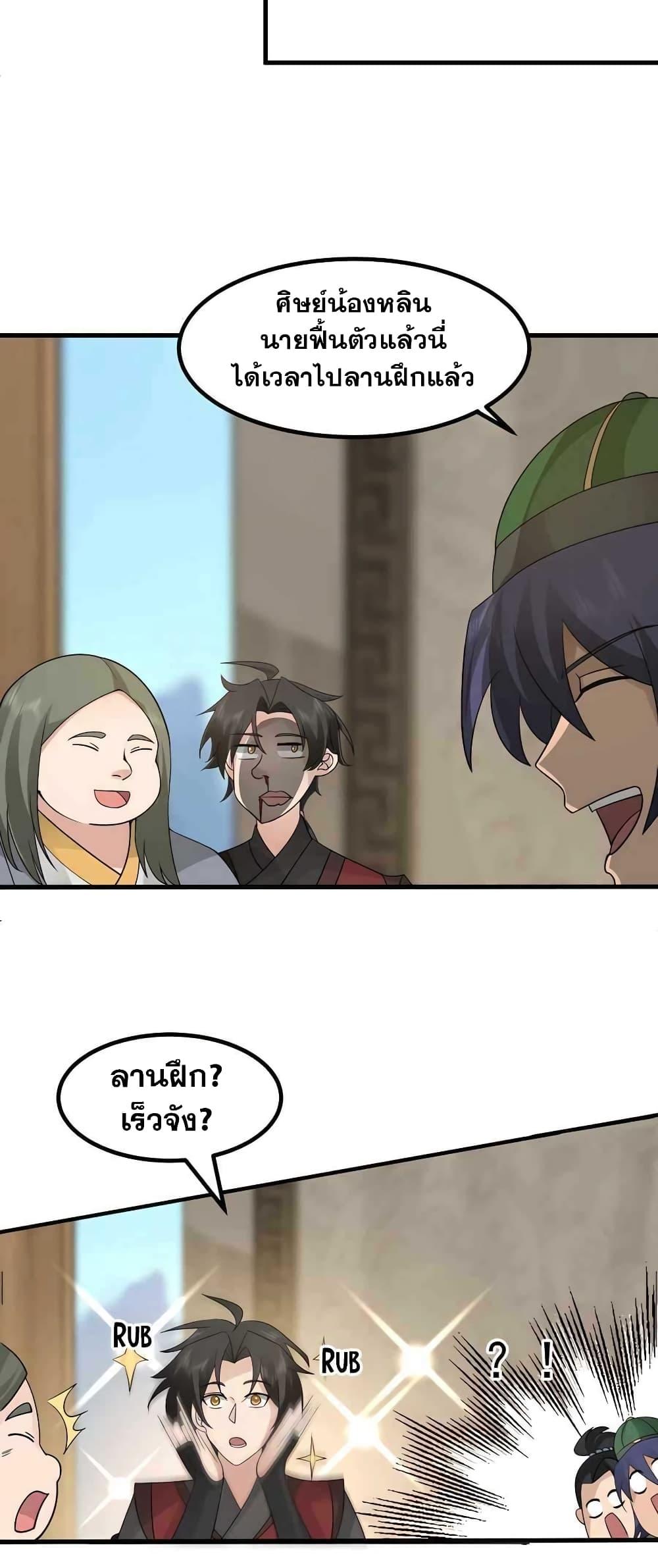 Manga-lc-com อ่านมังงะ อ่านการ์ตูน ออนไลน์ ฟรี It’s Lonely to Be Invincible ตอนที่ 1 2 3 4 5 6 7 8 9 10 11 12 13 14 ฟรี ไม่มีโฆษณา Manga-lc - อ่าน มังงะ อ่าน การ์ตูน ออนไลน์ อ่านมังงะ ฟรี