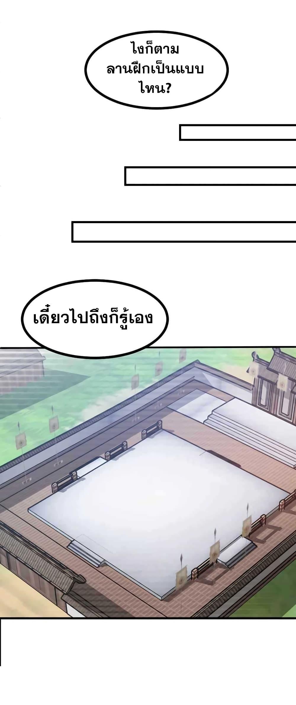 Manga-lc-com อ่านมังงะ อ่านการ์ตูน ออนไลน์ ฟรี It’s Lonely to Be Invincible ตอนที่ 1 2 3 4 5 6 7 8 9 10 11 12 13 14 ฟรี ไม่มีโฆษณา Manga-lc - อ่าน มังงะ อ่าน การ์ตูน ออนไลน์ อ่านมังงะ ฟรี
