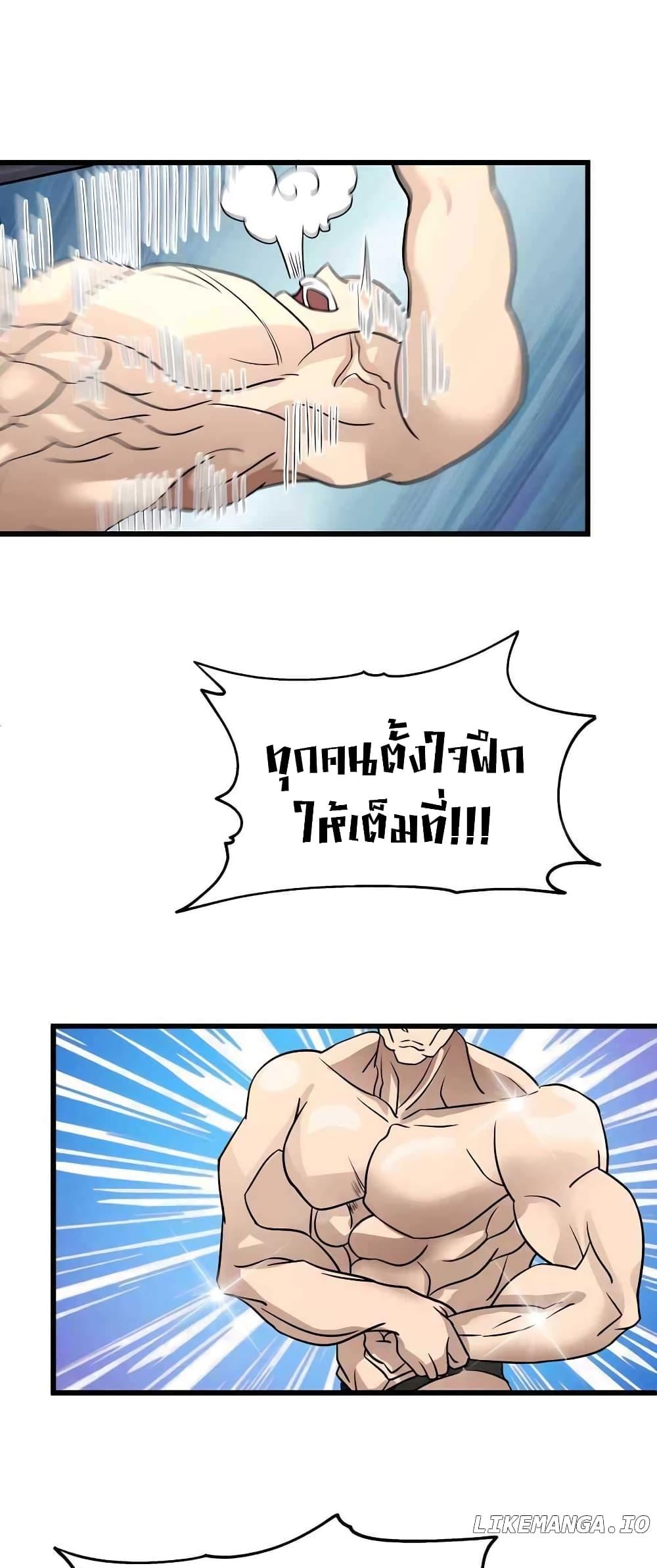 Manga-lc-com อ่านมังงะ อ่านการ์ตูน ออนไลน์ ฟรี It’s Lonely to Be Invincible ตอนที่ 1 2 3 4 5 6 7 8 9 10 11 12 13 14 ฟรี ไม่มีโฆษณา Manga-lc - อ่าน มังงะ อ่าน การ์ตูน ออนไลน์ อ่านมังงะ ฟรี