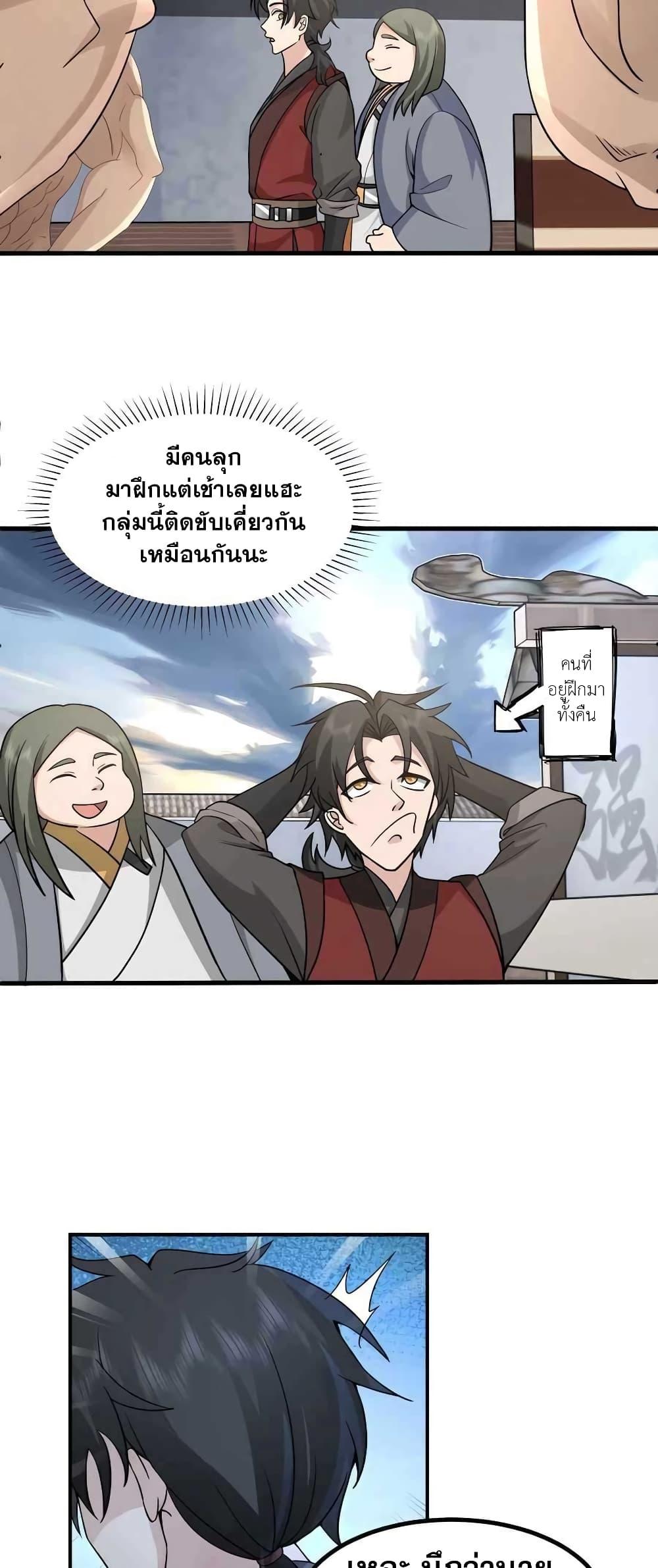 Manga-lc-com อ่านมังงะ อ่านการ์ตูน ออนไลน์ ฟรี It’s Lonely to Be Invincible ตอนที่ 1 2 3 4 5 6 7 8 9 10 11 12 13 14 ฟรี ไม่มีโฆษณา Manga-lc - อ่าน มังงะ อ่าน การ์ตูน ออนไลน์ อ่านมังงะ ฟรี