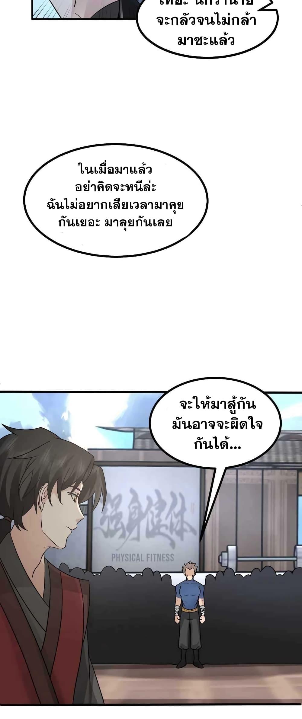 Manga-lc-com อ่านมังงะ อ่านการ์ตูน ออนไลน์ ฟรี It’s Lonely to Be Invincible ตอนที่ 1 2 3 4 5 6 7 8 9 10 11 12 13 14 ฟรี ไม่มีโฆษณา Manga-lc - อ่าน มังงะ อ่าน การ์ตูน ออนไลน์ อ่านมังงะ ฟรี