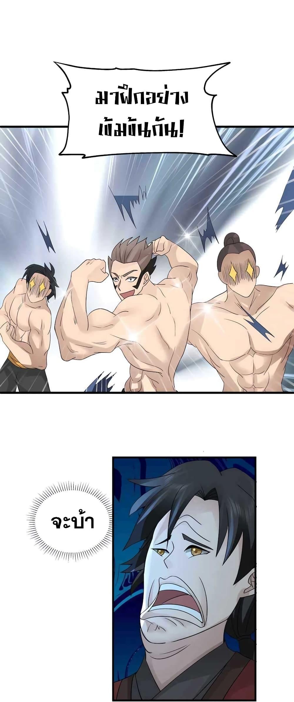 Manga-lc-com อ่านมังงะ อ่านการ์ตูน ออนไลน์ ฟรี It’s Lonely to Be Invincible ตอนที่ 1 2 3 4 5 6 7 8 9 10 11 12 13 14 ฟรี ไม่มีโฆษณา Manga-lc - อ่าน มังงะ อ่าน การ์ตูน ออนไลน์ อ่านมังงะ ฟรี