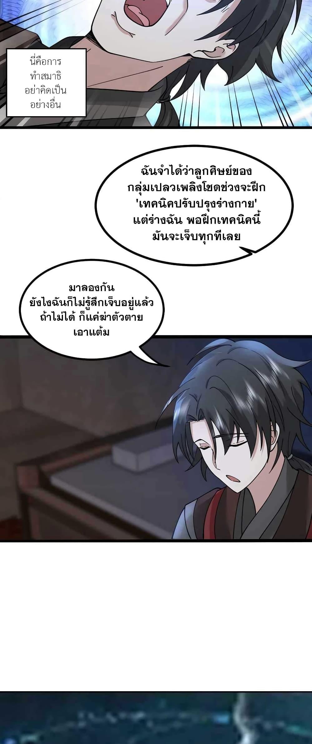 Manga-lc-com อ่านมังงะ อ่านการ์ตูน ออนไลน์ ฟรี It’s Lonely to Be Invincible ตอนที่ 1 2 3 4 5 6 7 8 9 10 11 12 13 14 ฟรี ไม่มีโฆษณา Manga-lc - อ่าน มังงะ อ่าน การ์ตูน ออนไลน์ อ่านมังงะ ฟรี