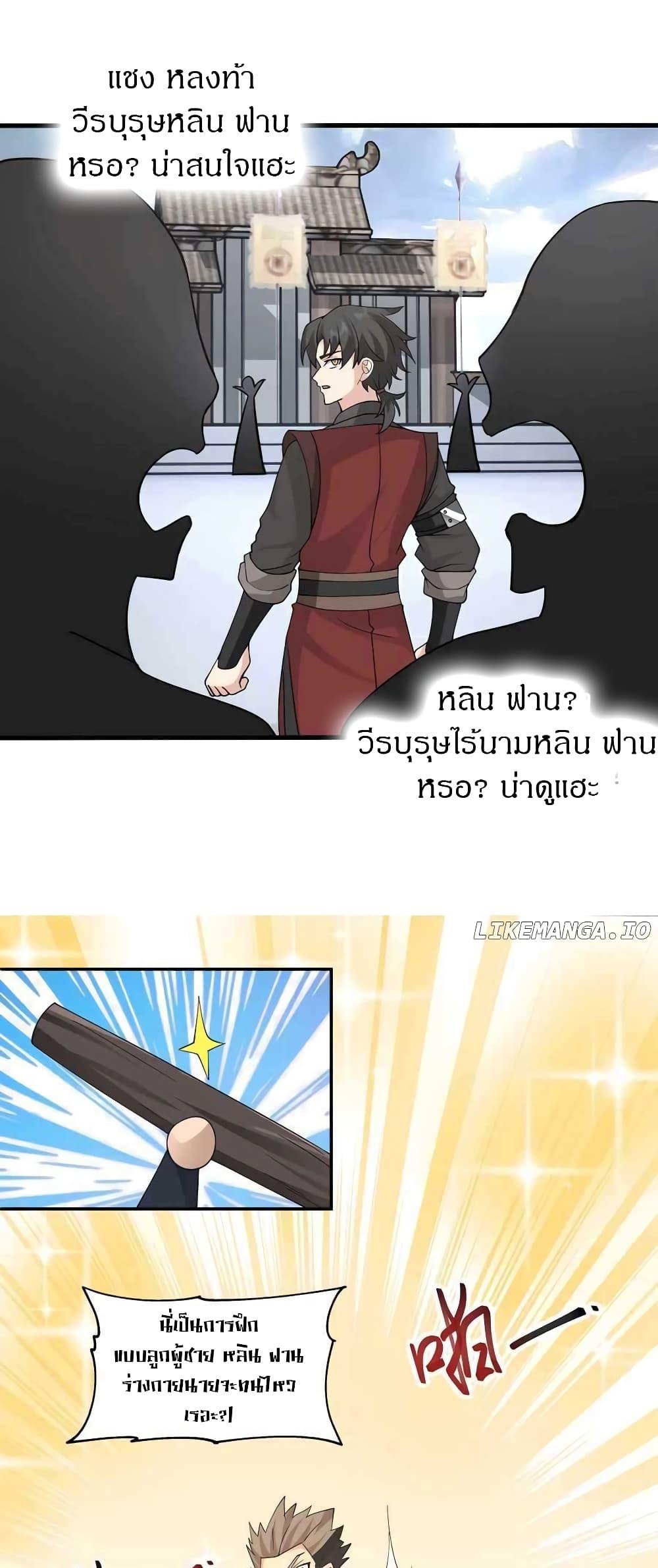 Manga-lc-com อ่านมังงะ อ่านการ์ตูน ออนไลน์ ฟรี It’s Lonely to Be Invincible ตอนที่ 1 2 3 4 5 6 7 8 9 10 11 12 13 14 ฟรี ไม่มีโฆษณา Manga-lc - อ่าน มังงะ อ่าน การ์ตูน ออนไลน์ อ่านมังงะ ฟรี