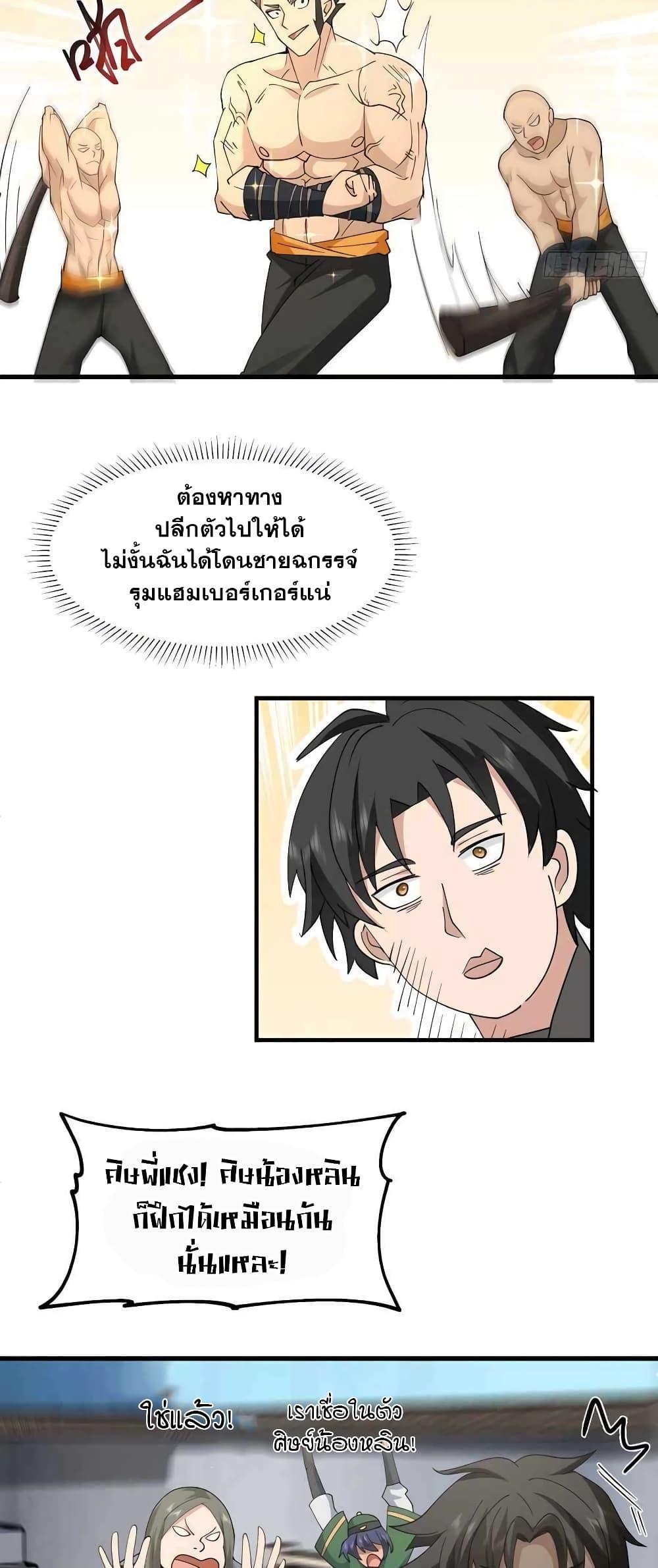 Manga-lc-com อ่านมังงะ อ่านการ์ตูน ออนไลน์ ฟรี It’s Lonely to Be Invincible ตอนที่ 1 2 3 4 5 6 7 8 9 10 11 12 13 14 ฟรี ไม่มีโฆษณา Manga-lc - อ่าน มังงะ อ่าน การ์ตูน ออนไลน์ อ่านมังงะ ฟรี
