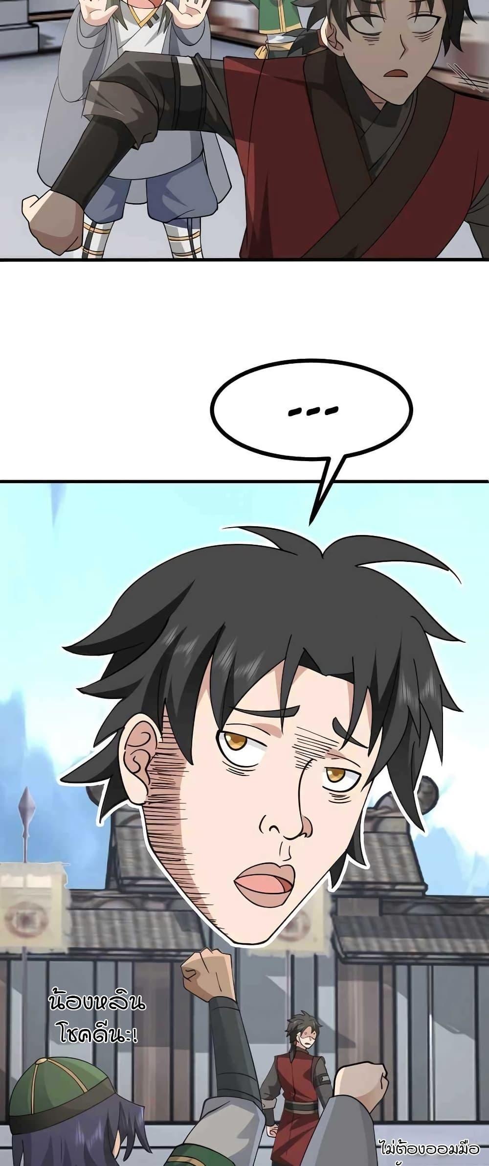 Manga-lc-com อ่านมังงะ อ่านการ์ตูน ออนไลน์ ฟรี It’s Lonely to Be Invincible ตอนที่ 1 2 3 4 5 6 7 8 9 10 11 12 13 14 ฟรี ไม่มีโฆษณา Manga-lc - อ่าน มังงะ อ่าน การ์ตูน ออนไลน์ อ่านมังงะ ฟรี