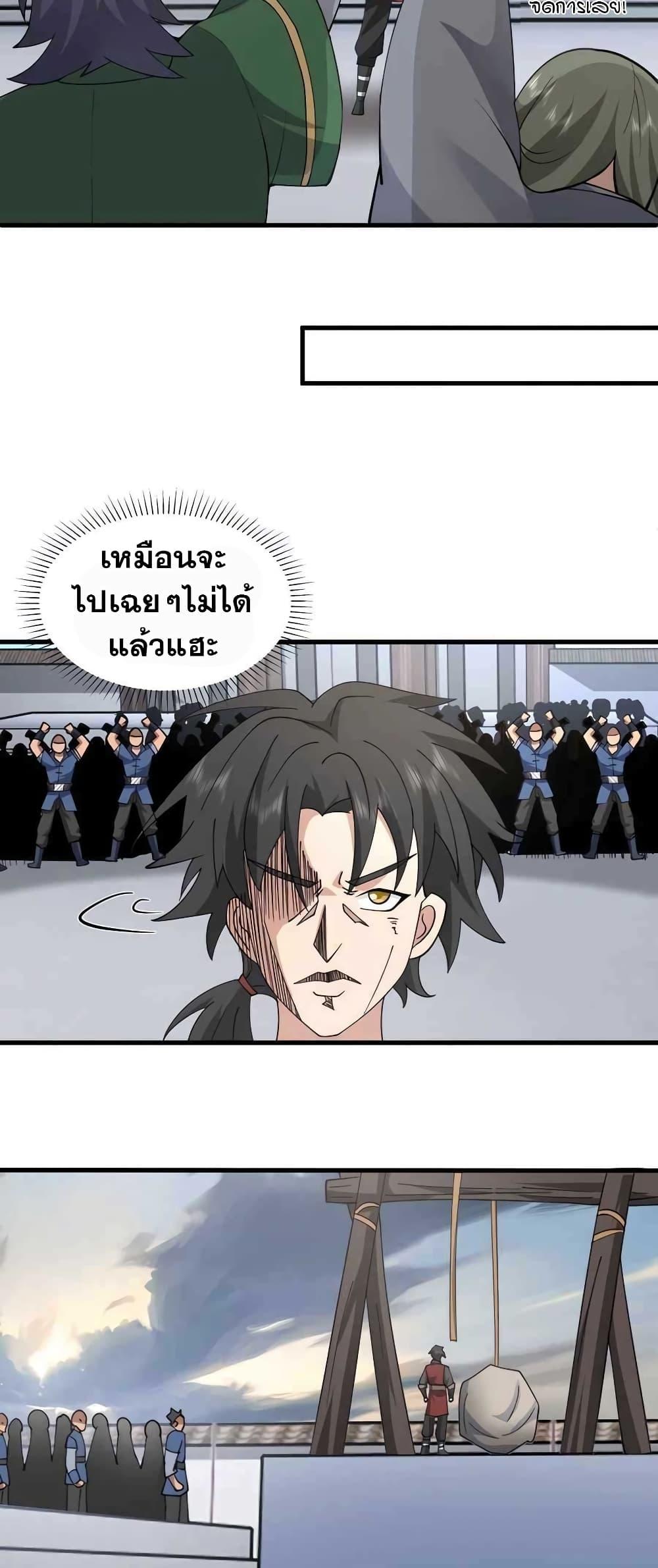 Manga-lc-com อ่านมังงะ อ่านการ์ตูน ออนไลน์ ฟรี It’s Lonely to Be Invincible ตอนที่ 1 2 3 4 5 6 7 8 9 10 11 12 13 14 ฟรี ไม่มีโฆษณา Manga-lc - อ่าน มังงะ อ่าน การ์ตูน ออนไลน์ อ่านมังงะ ฟรี