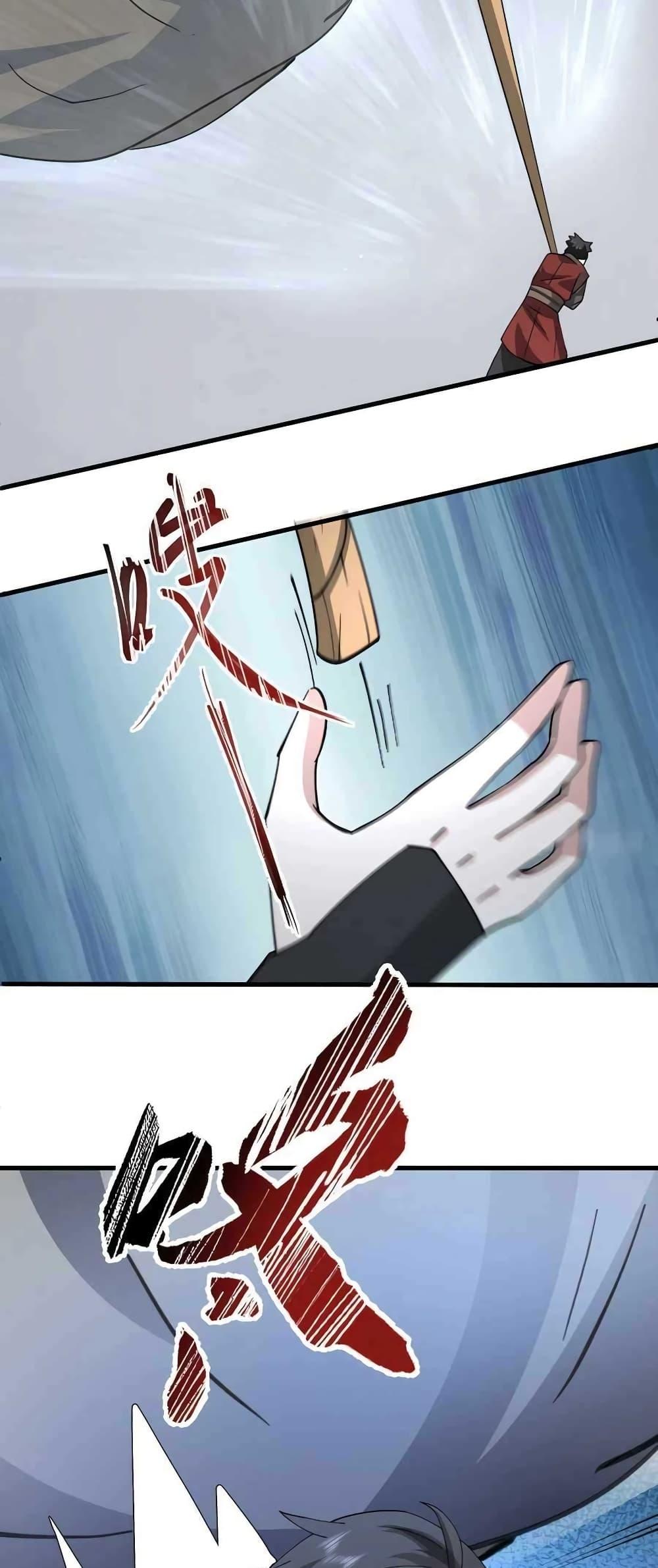 Manga-lc-com อ่านมังงะ อ่านการ์ตูน ออนไลน์ ฟรี It’s Lonely to Be Invincible ตอนที่ 1 2 3 4 5 6 7 8 9 10 11 12 13 14 ฟรี ไม่มีโฆษณา Manga-lc - อ่าน มังงะ อ่าน การ์ตูน ออนไลน์ อ่านมังงะ ฟรี