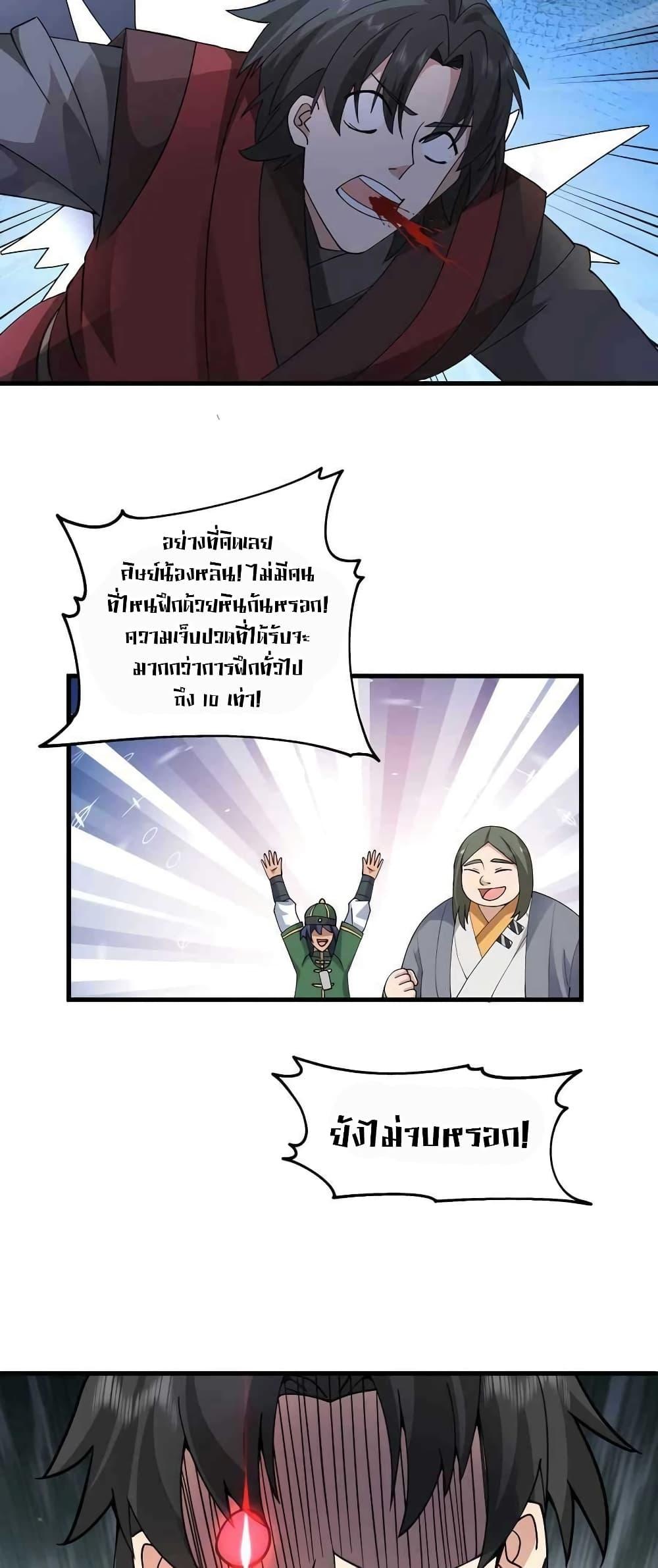 Manga-lc-com อ่านมังงะ อ่านการ์ตูน ออนไลน์ ฟรี It’s Lonely to Be Invincible ตอนที่ 1 2 3 4 5 6 7 8 9 10 11 12 13 14 ฟรี ไม่มีโฆษณา Manga-lc - อ่าน มังงะ อ่าน การ์ตูน ออนไลน์ อ่านมังงะ ฟรี