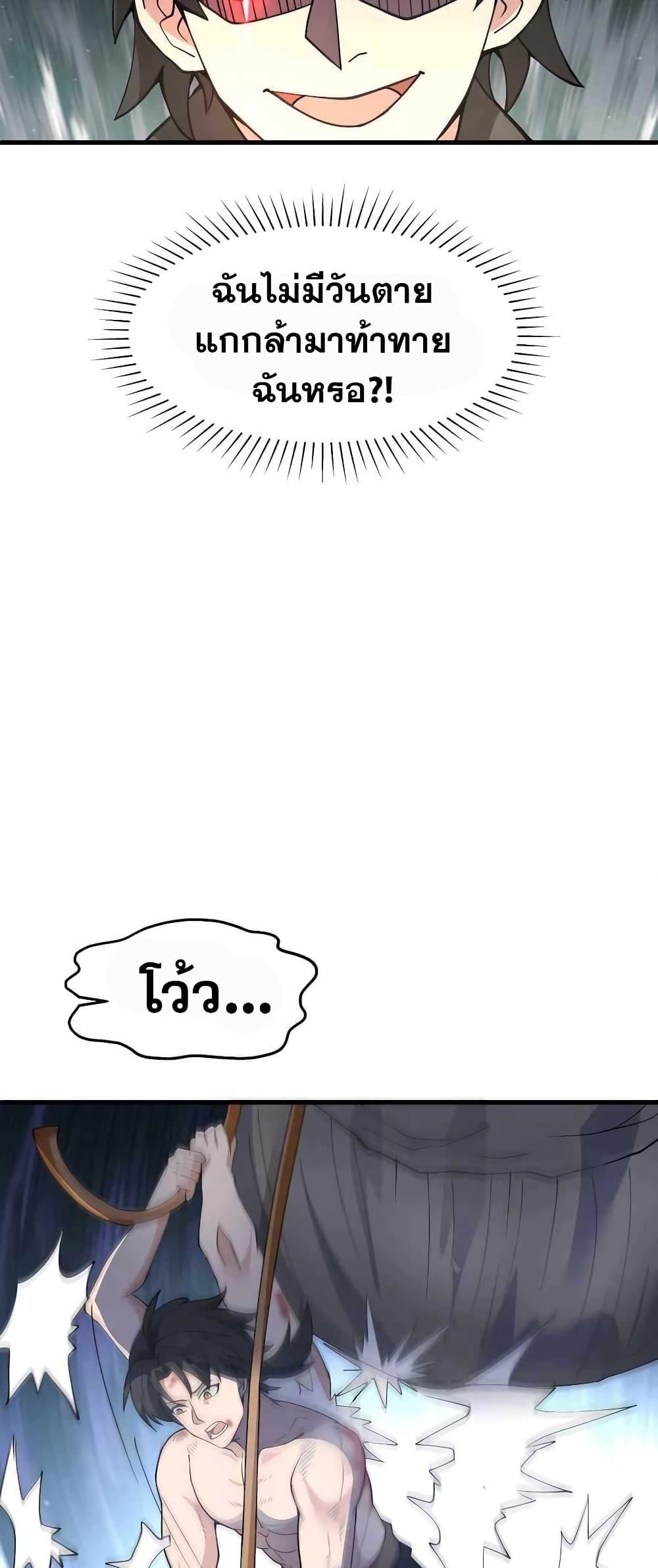 Manga-lc-com อ่านมังงะ อ่านการ์ตูน ออนไลน์ ฟรี It’s Lonely to Be Invincible ตอนที่ 1 2 3 4 5 6 7 8 9 10 11 12 13 14 ฟรี ไม่มีโฆษณา Manga-lc - อ่าน มังงะ อ่าน การ์ตูน ออนไลน์ อ่านมังงะ ฟรี