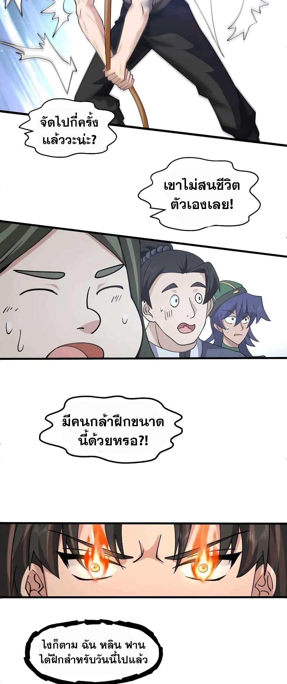 Manga-lc-com อ่านมังงะ อ่านการ์ตูน ออนไลน์ ฟรี It’s Lonely to Be Invincible ตอนที่ 1 2 3 4 5 6 7 8 9 10 11 12 13 14 ฟรี ไม่มีโฆษณา Manga-lc - อ่าน มังงะ อ่าน การ์ตูน ออนไลน์ อ่านมังงะ ฟรี