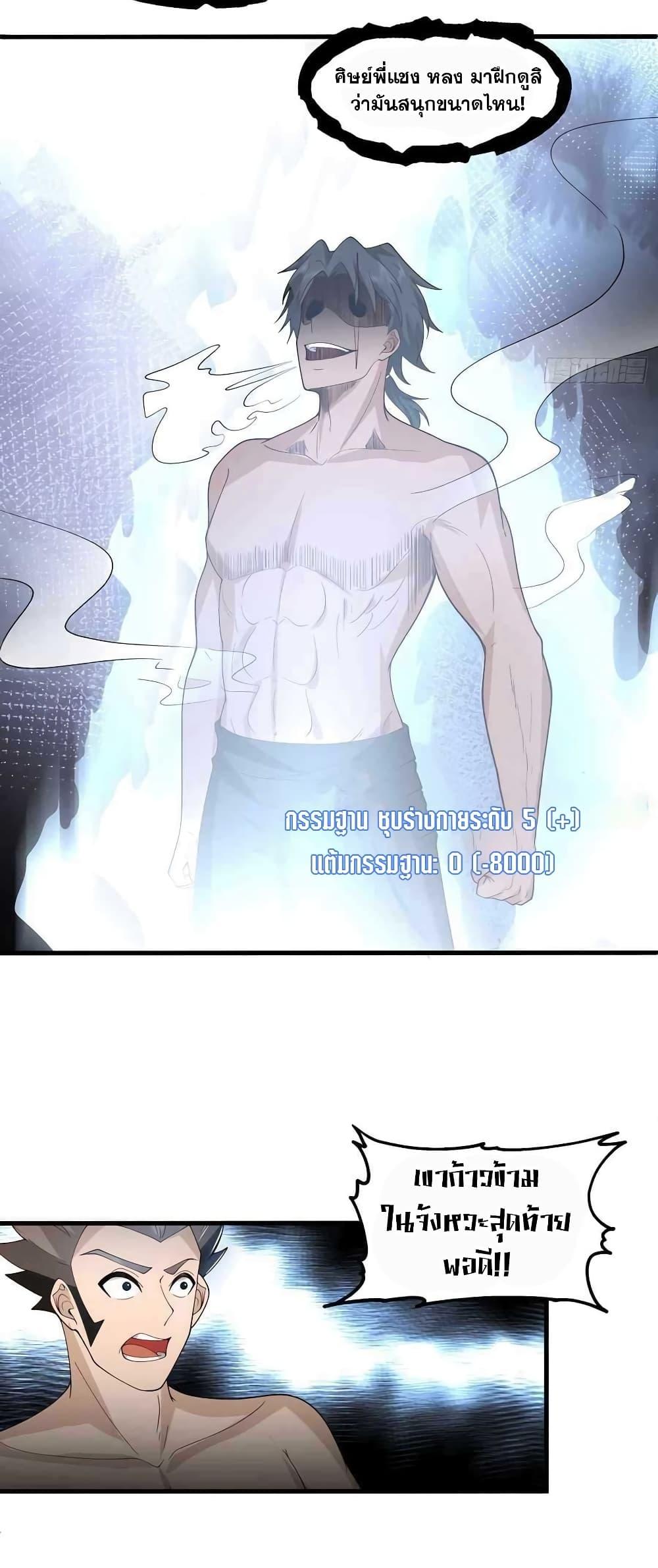 Manga-lc-com อ่านมังงะ อ่านการ์ตูน ออนไลน์ ฟรี It’s Lonely to Be Invincible ตอนที่ 1 2 3 4 5 6 7 8 9 10 11 12 13 14 ฟรี ไม่มีโฆษณา Manga-lc - อ่าน มังงะ อ่าน การ์ตูน ออนไลน์ อ่านมังงะ ฟรี